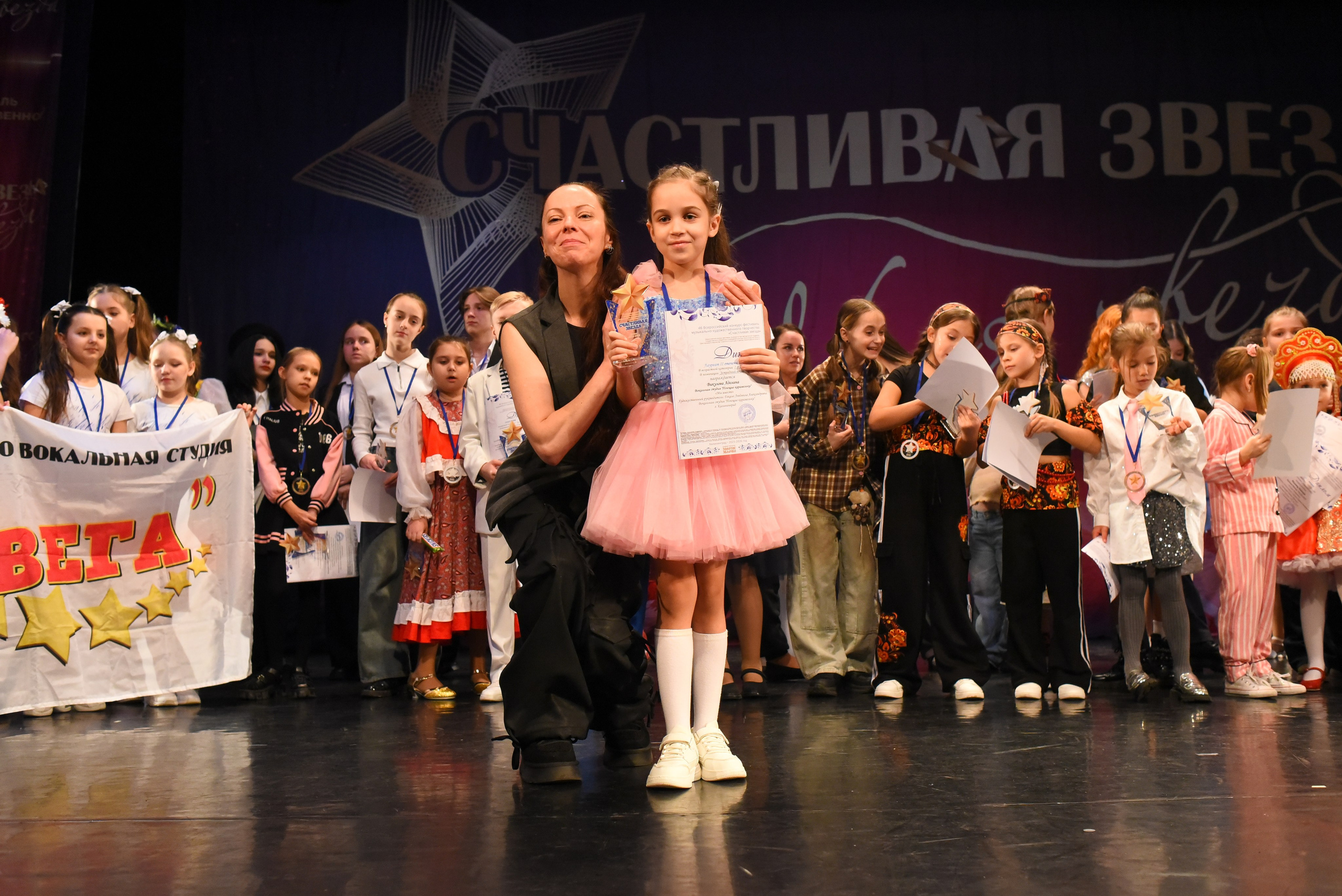 13 декабря, г. Калининград. Золотое яблочко