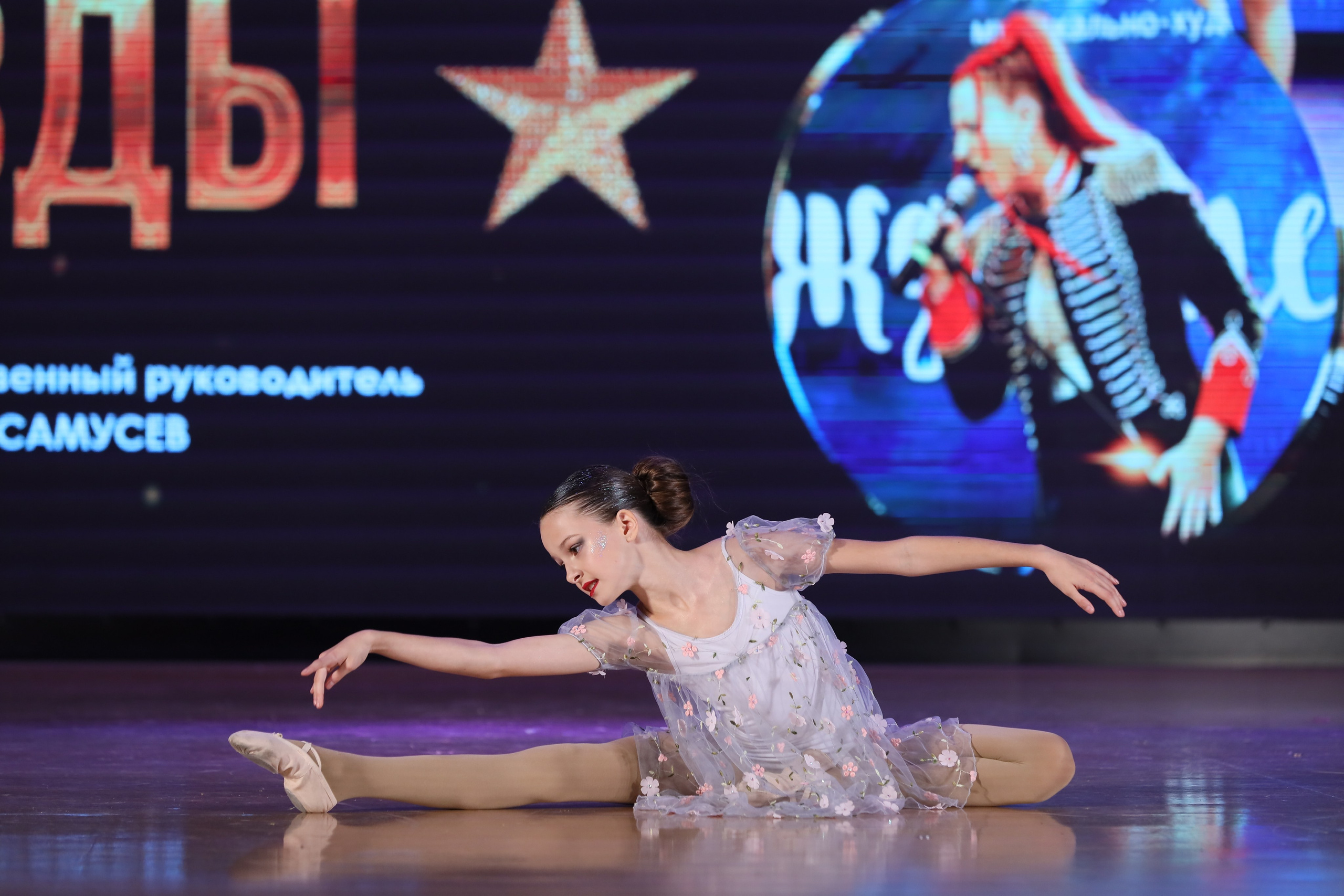 4 ноября, блок 1, видео, номера 59-, г. Краснодар. Золотое яблочко