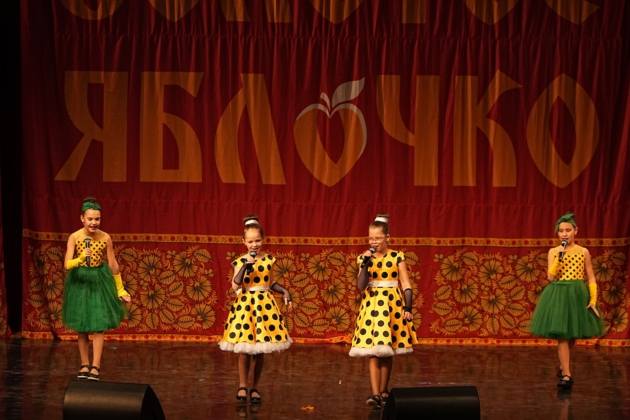 16 февраля, блок 1, г. Москва. Золотое яблочко