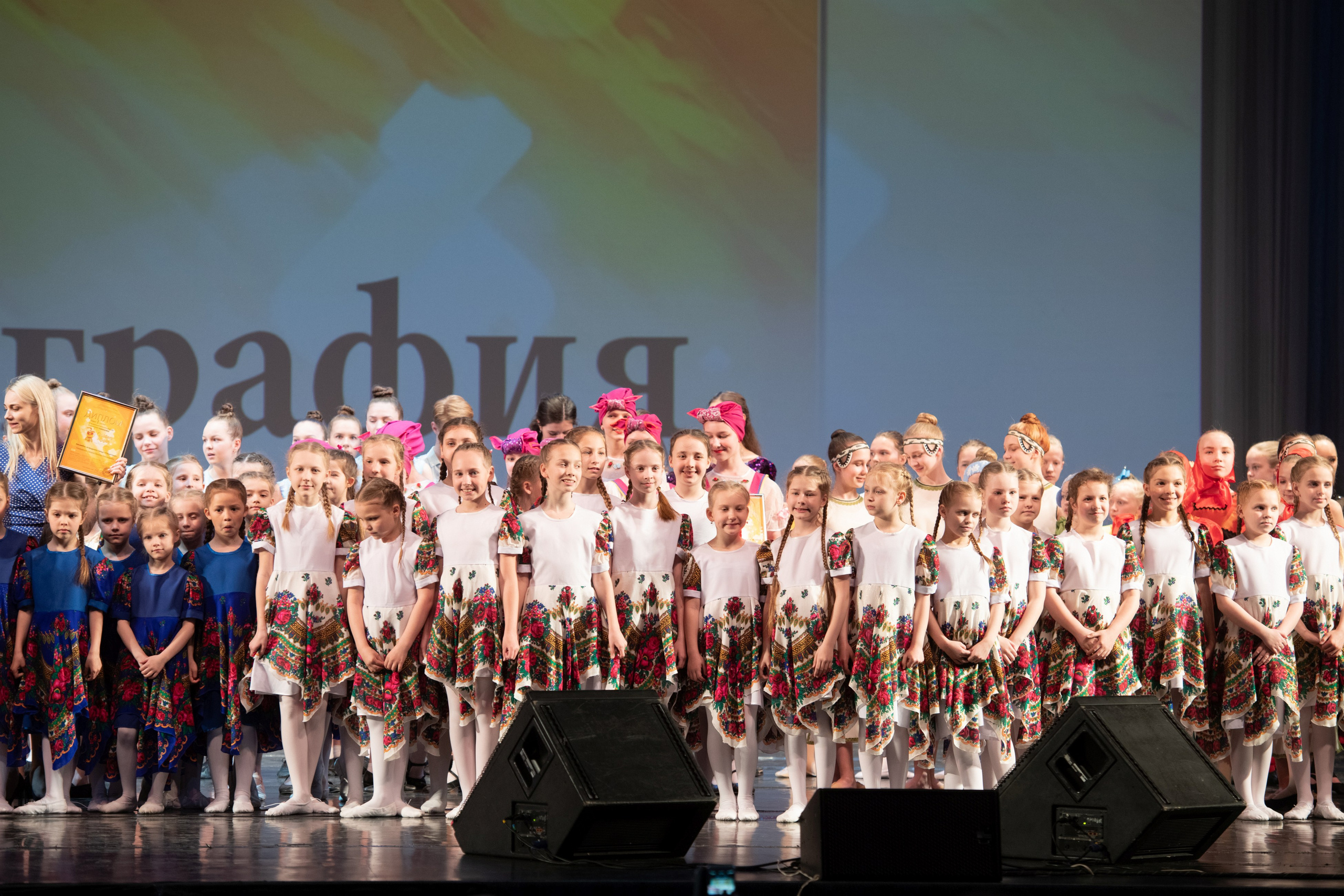 15 сентября, концерт БКЗ. Золотое яблочко