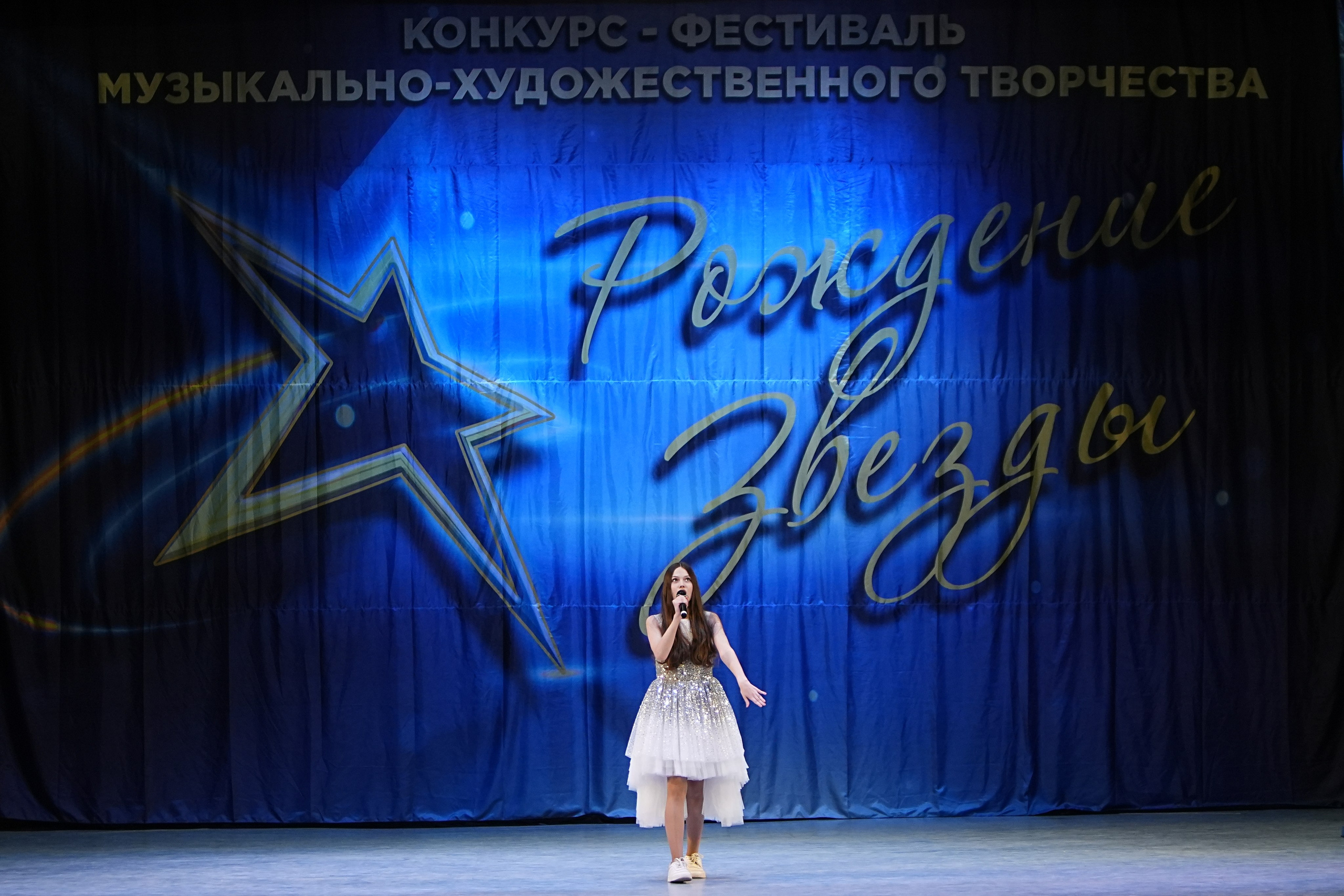 1 марта, г. Ярославль. Золотое яблочко