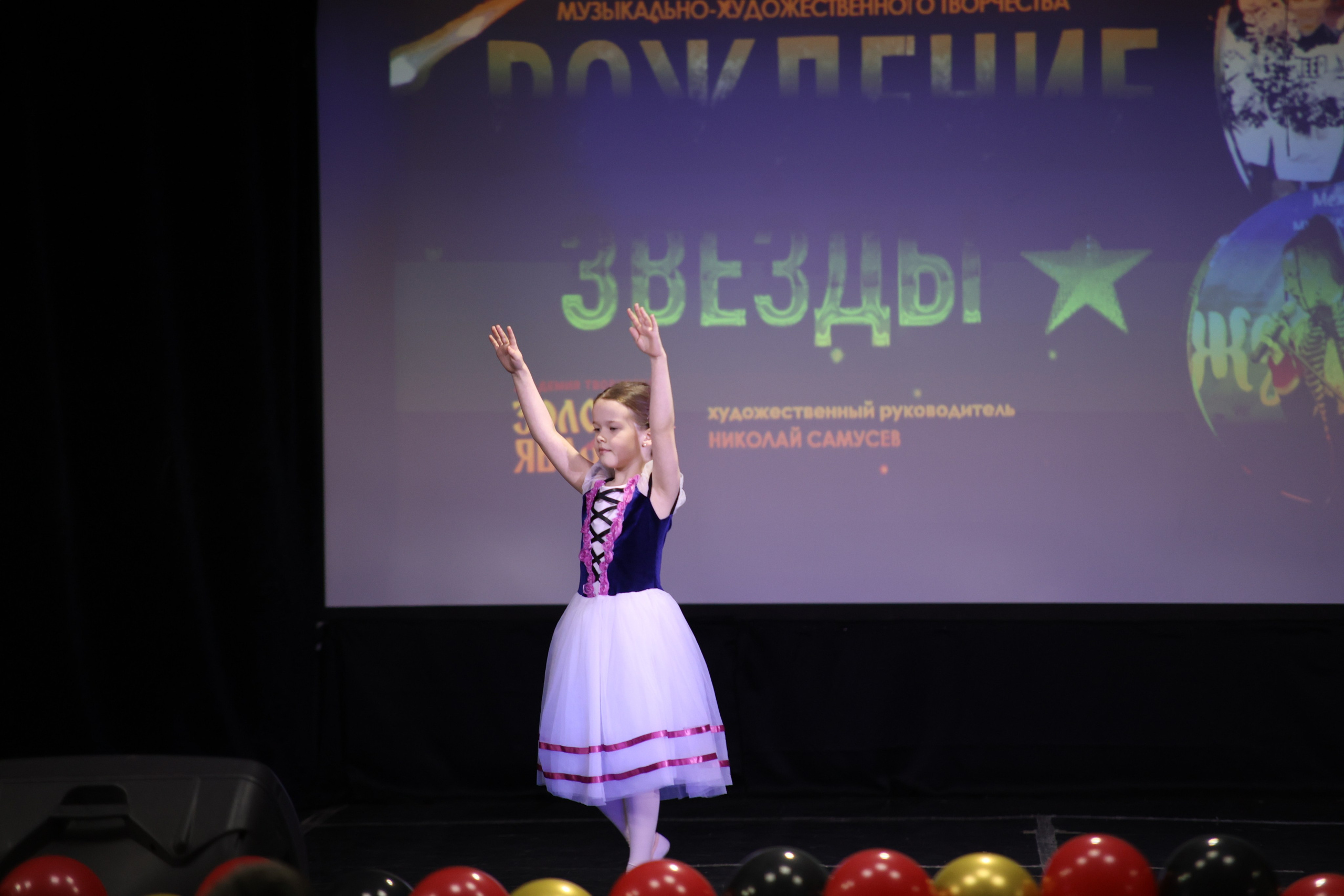 14 июня, блок 2, г. Москва. Золотое яблочко