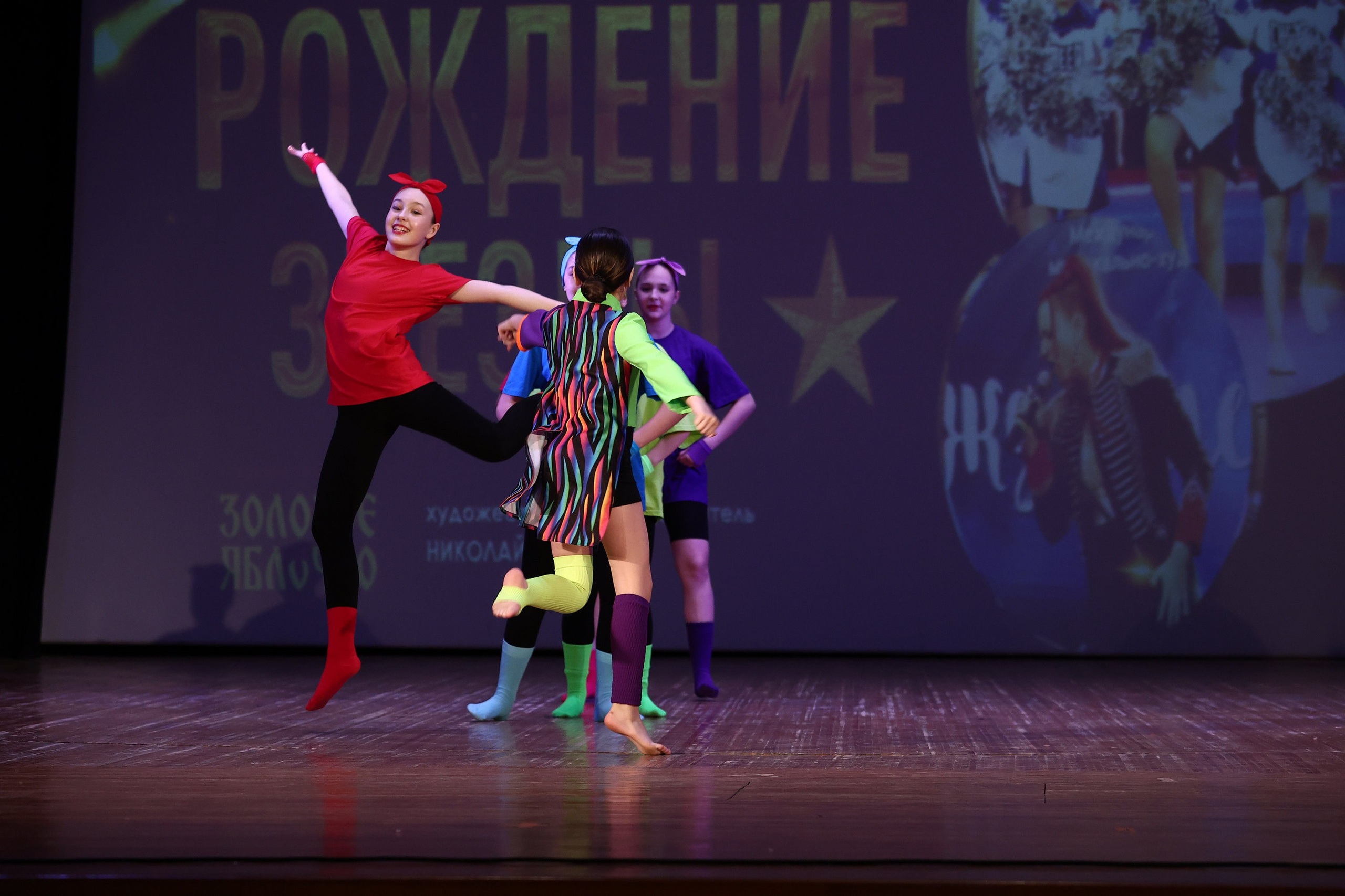 30 марта, г. Самара. Золотое яблочко