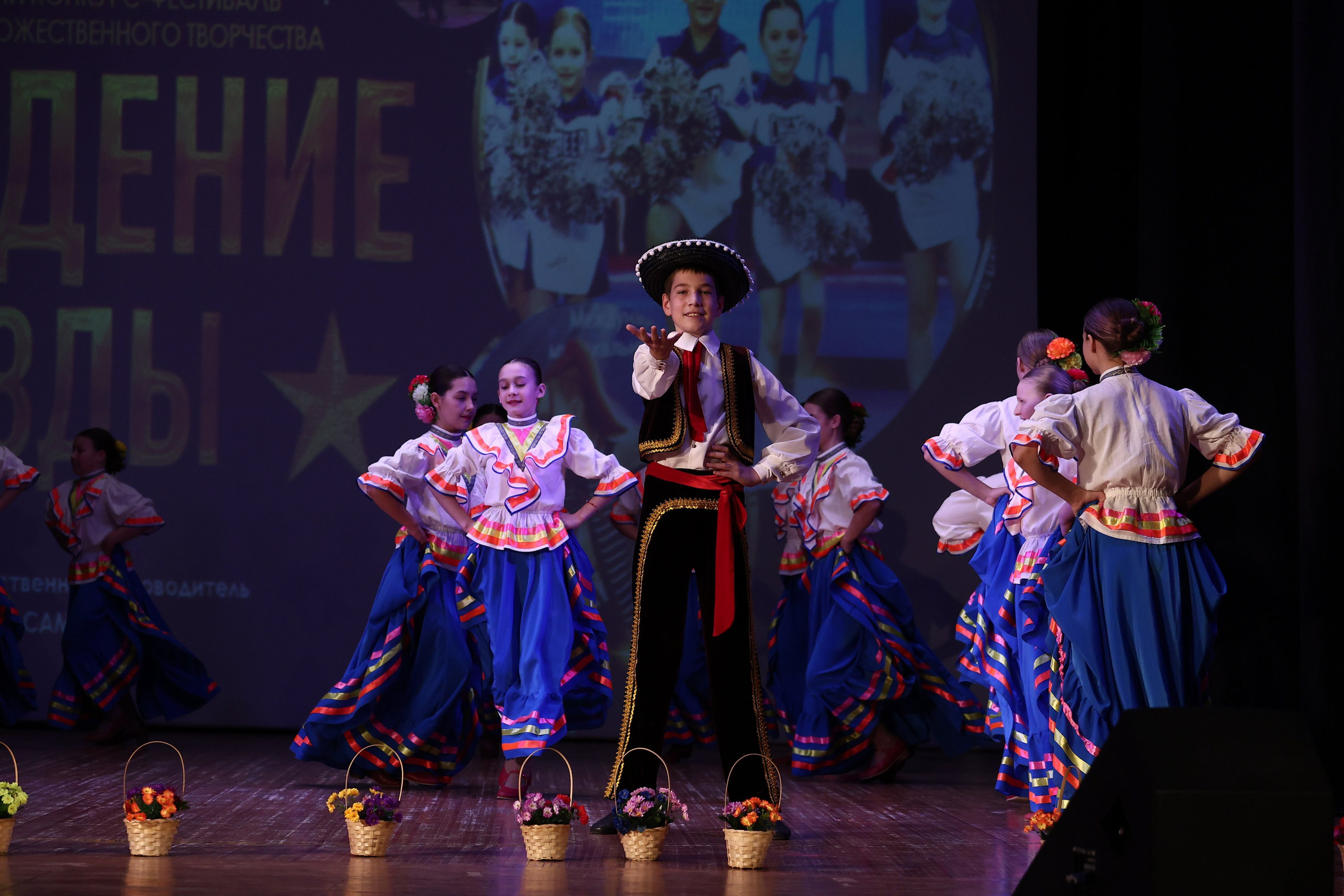 30 марта, г. Самара. Золотое яблочко