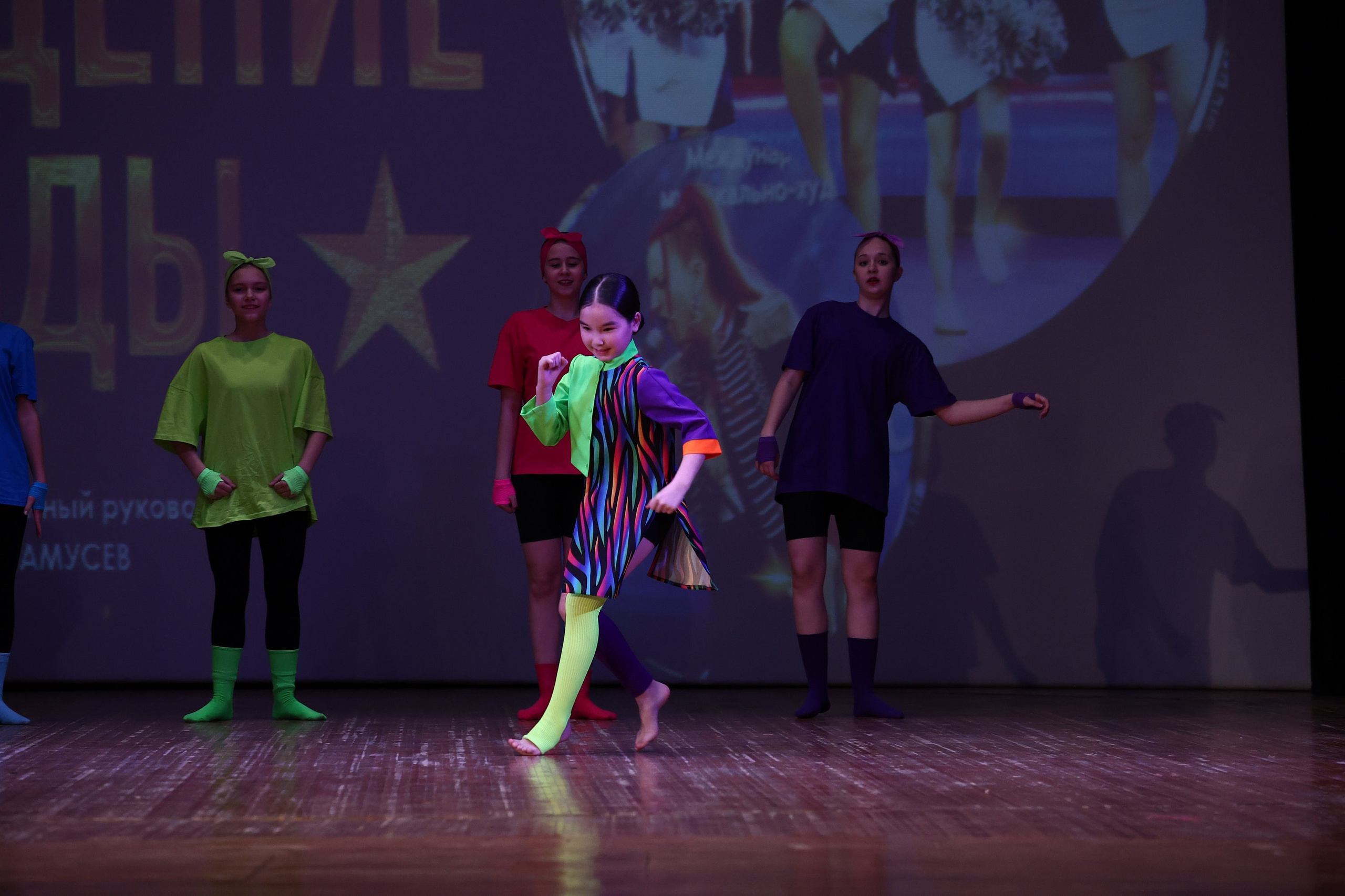 30 марта, г. Самара. Золотое яблочко