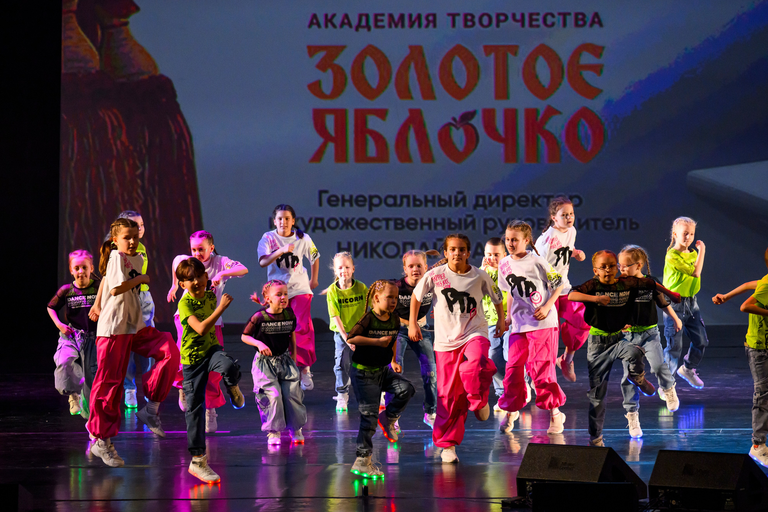 23 апреля, часть 1, БКЗ Октябрьский, г. Санкт-Петербург. Золотое яблочко