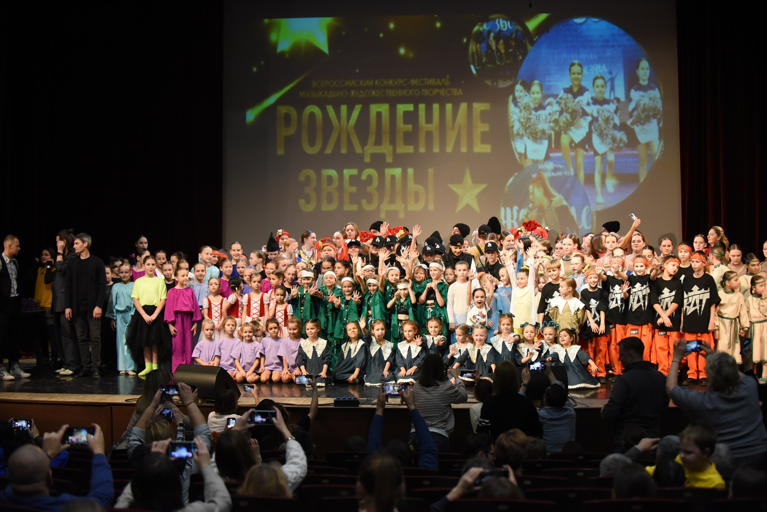 17 ноября, 3 блок, г. Москва. Золотое яблочко