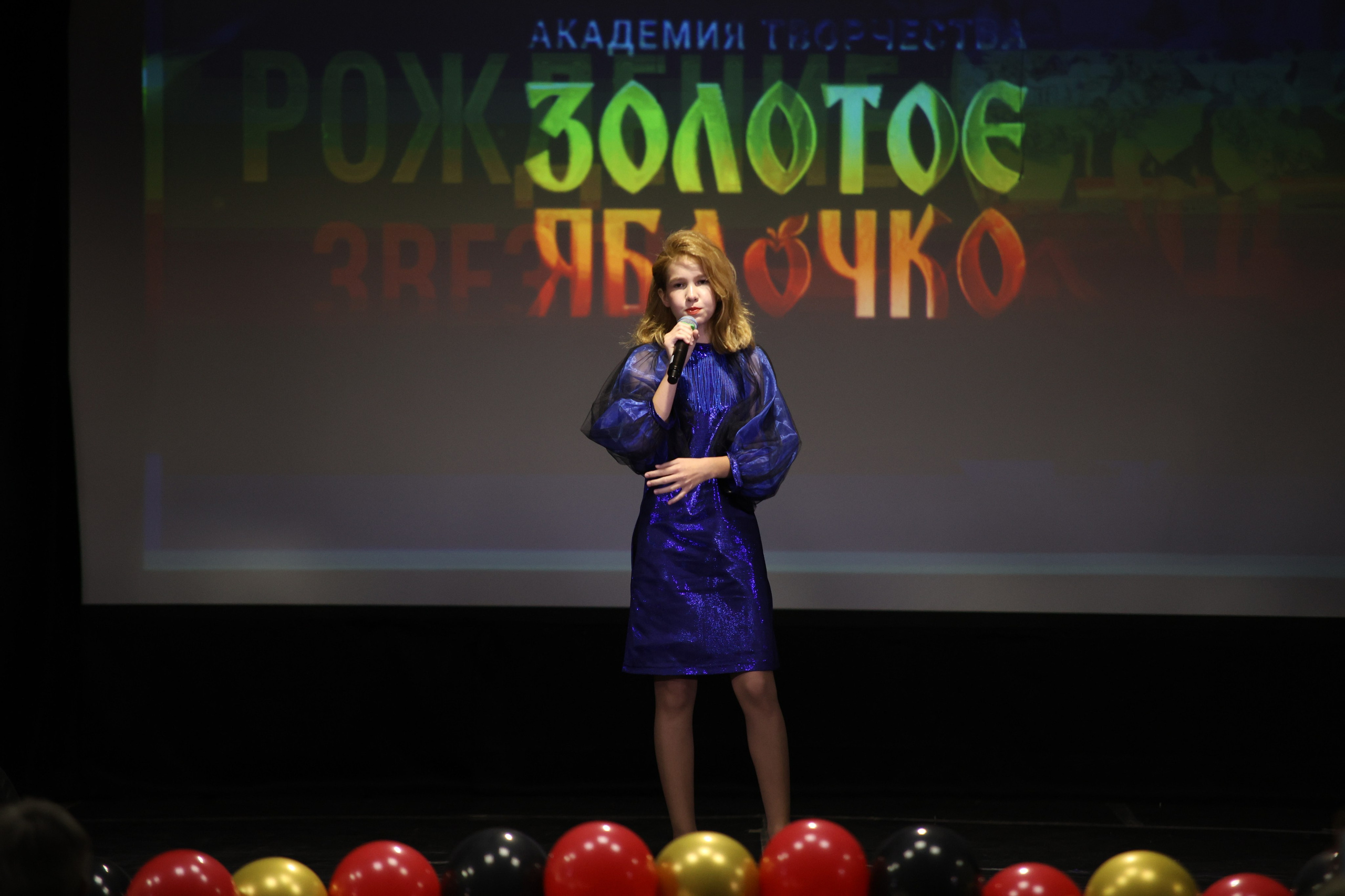 14 июня, блок 1, г. Москва. Золотое яблочко