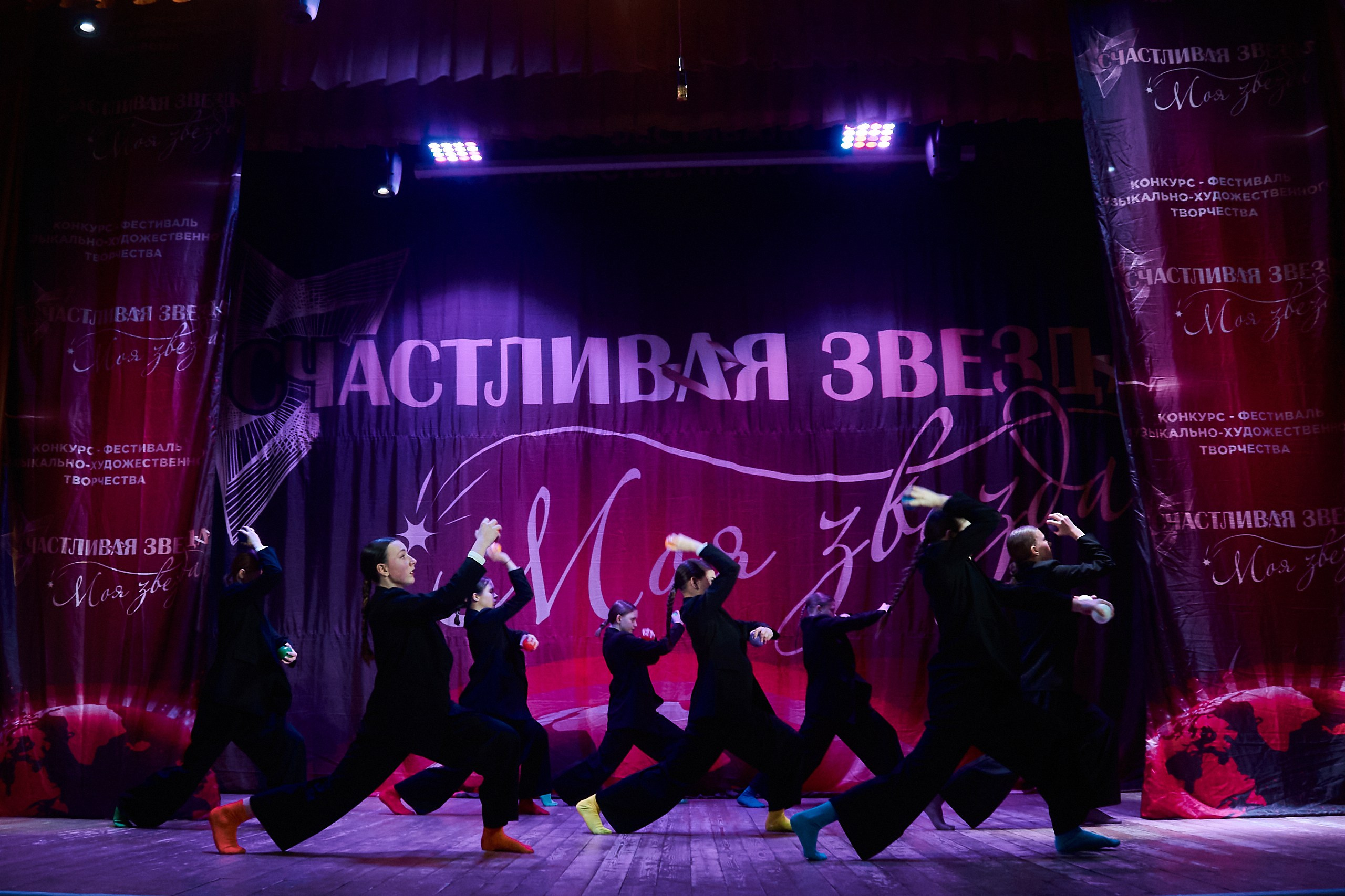 24 января, г. Мурманск. Золотое яблочко