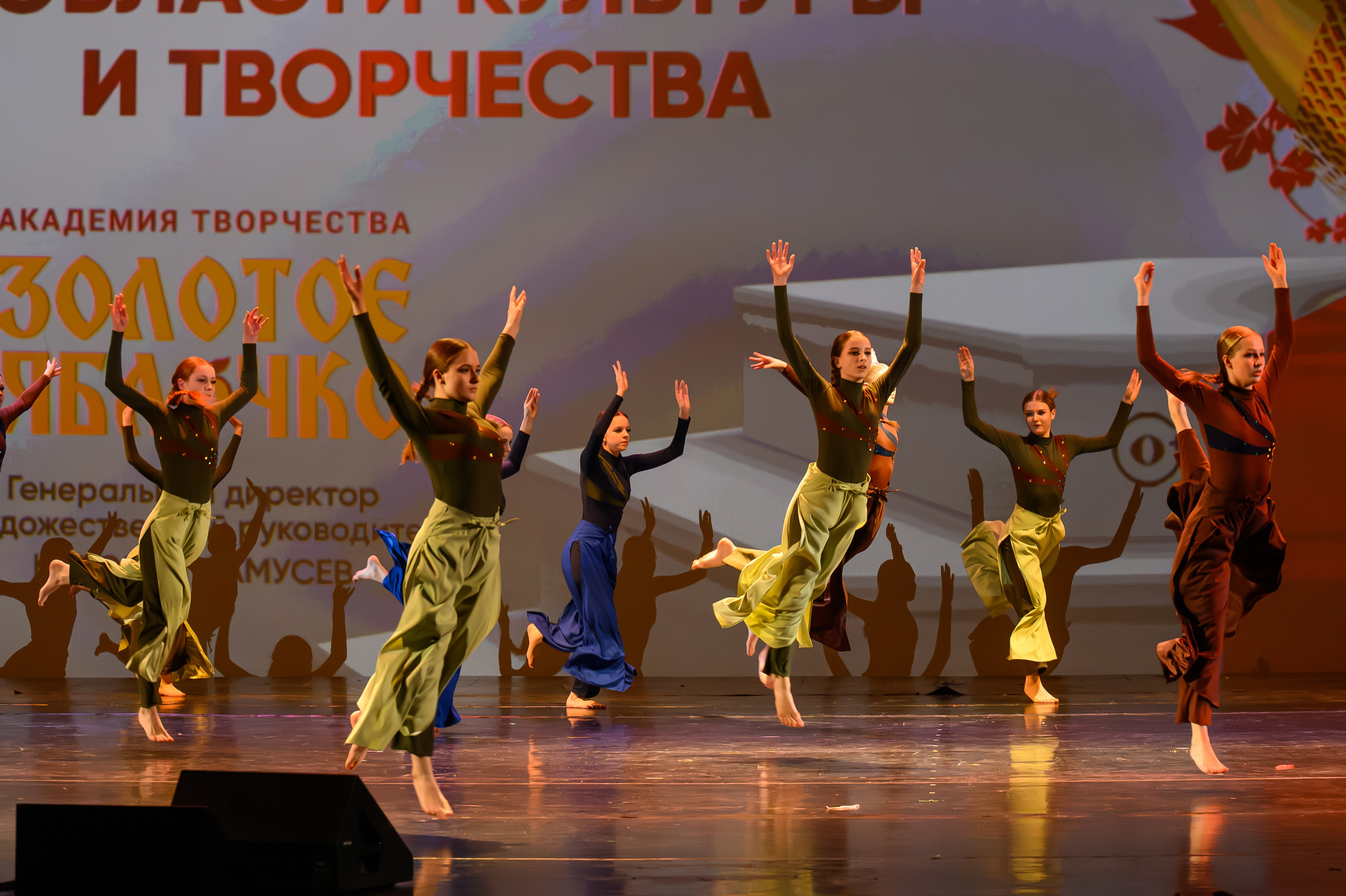 27 апреля, БКЗ Октябрьский, г. Санкт-Петербург. Золотое яблочко