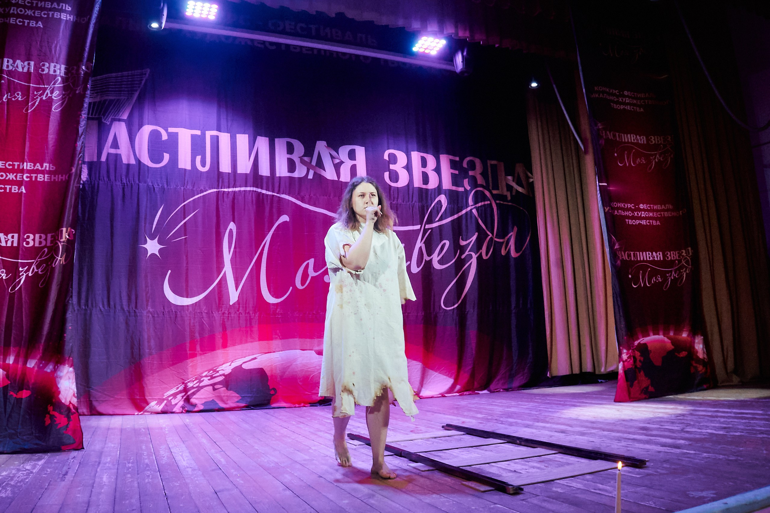 24 января, г. Мурманск. Золотое яблочко