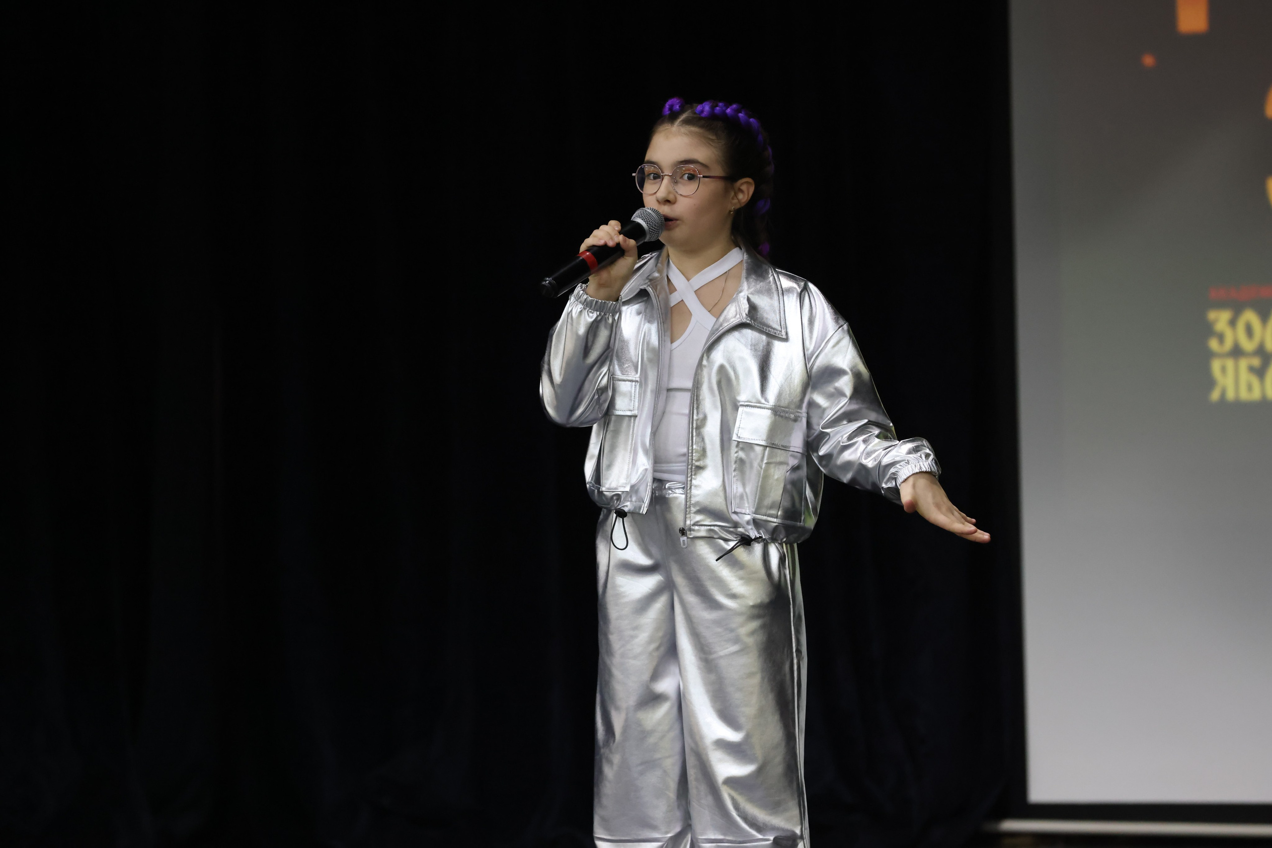 1 декабря, г. Москва. Золотое яблочко