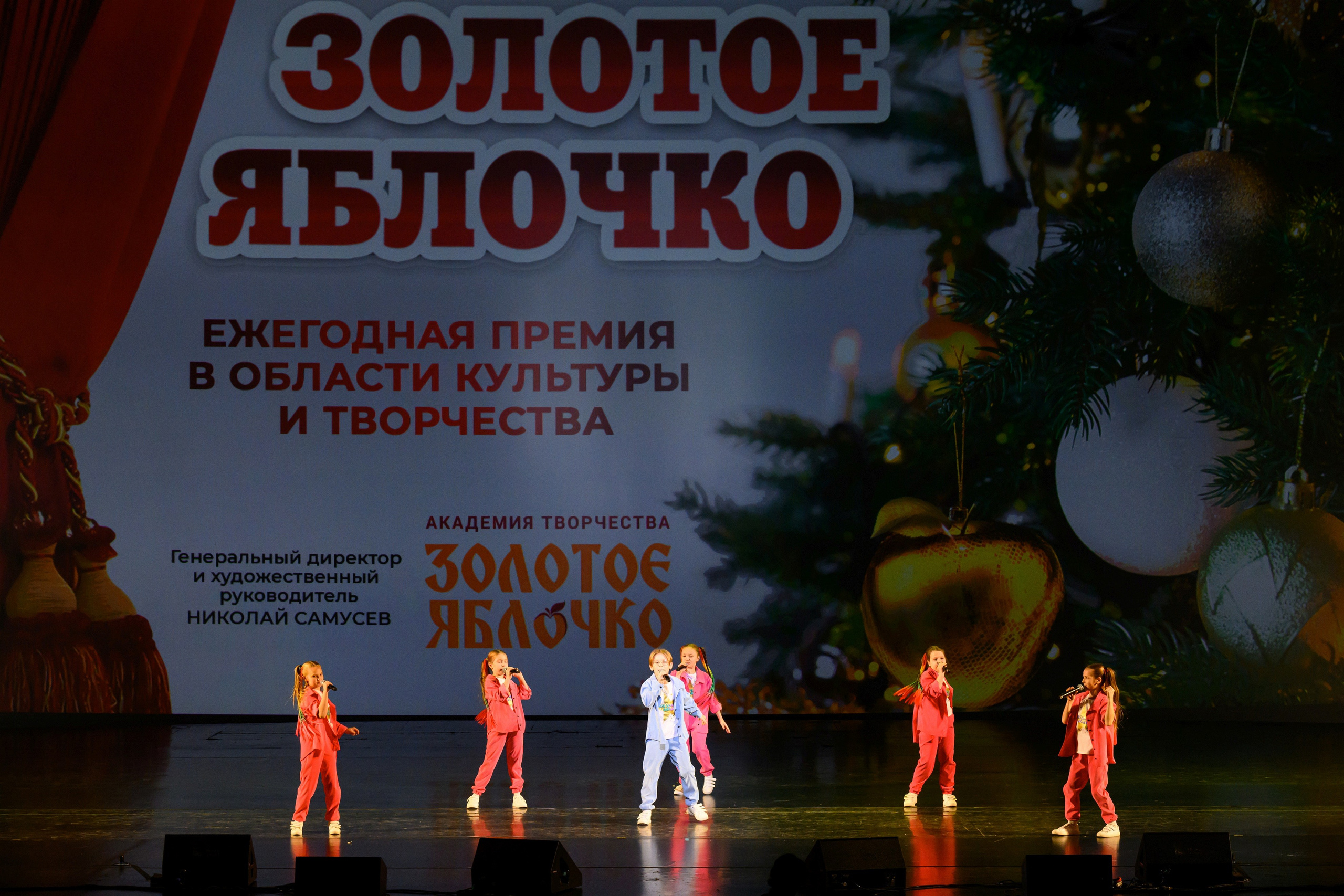 4 декабря, блок 1, награда, г. Санкт-Петербург. Золотое яблочко