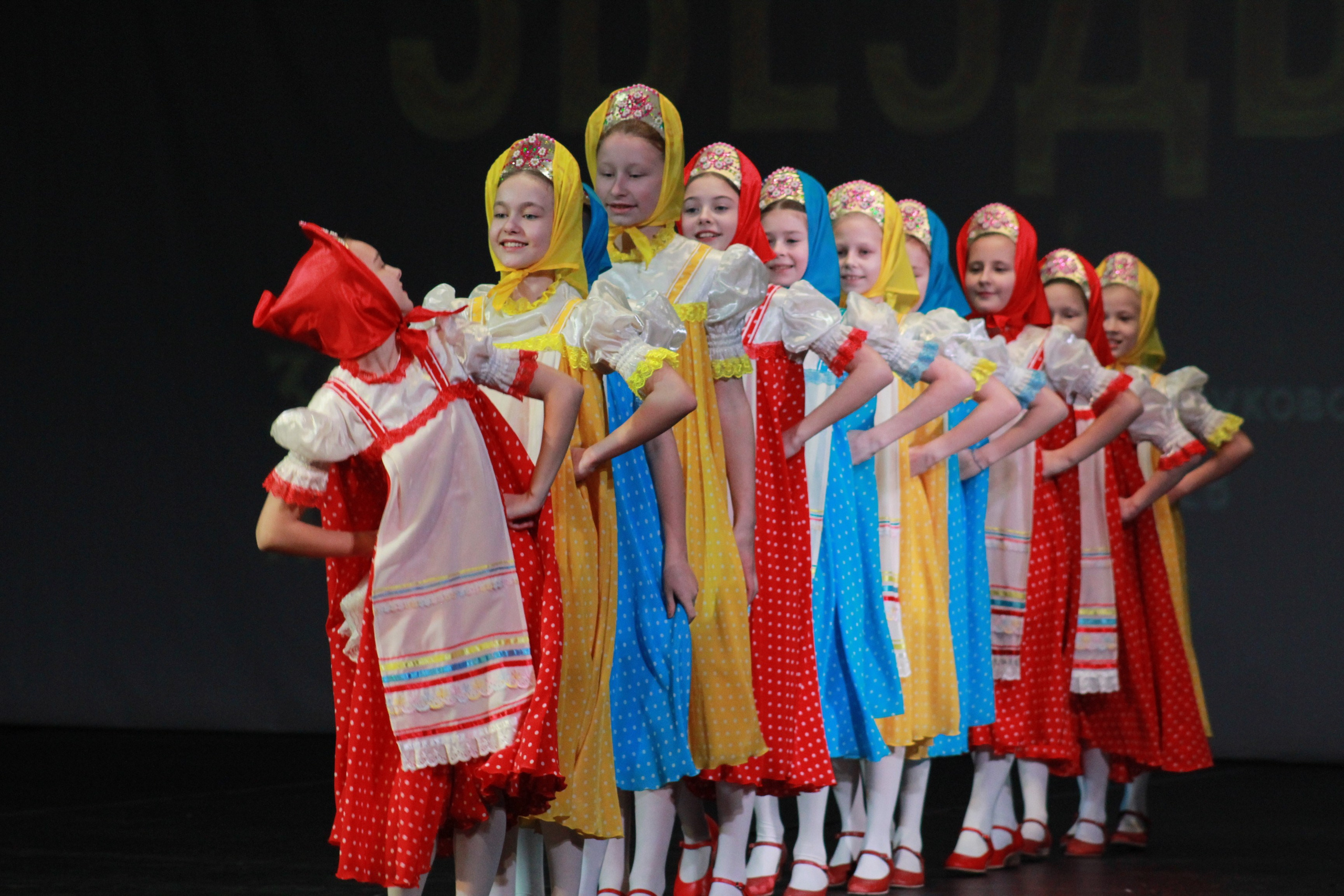 15 декабря, г. Архангельск. Золотое яблочко