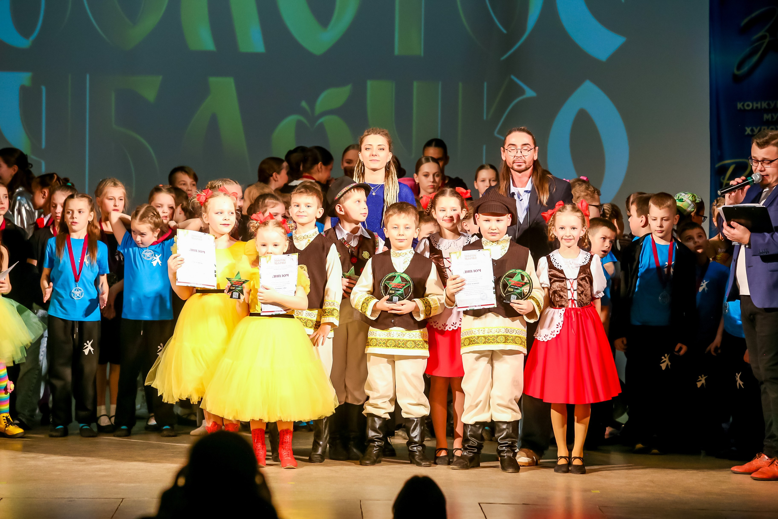 2 марта, г. Владимир. Золотое яблочко