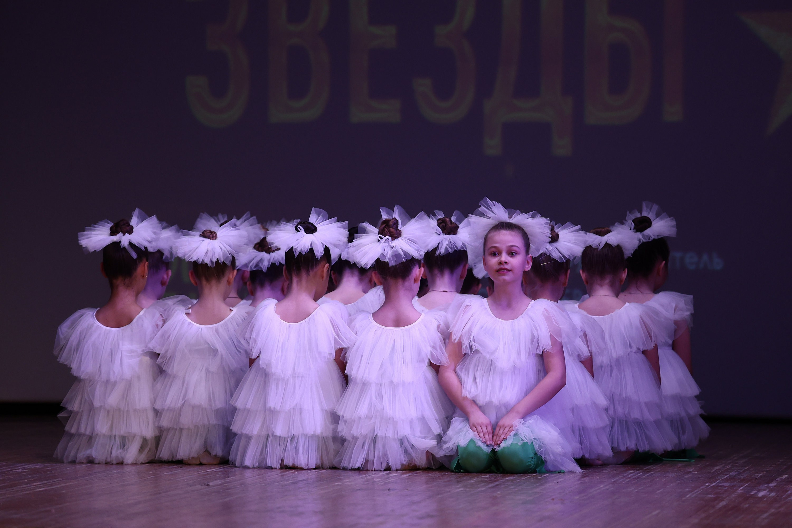 30 марта, г. Самара. Золотое яблочко