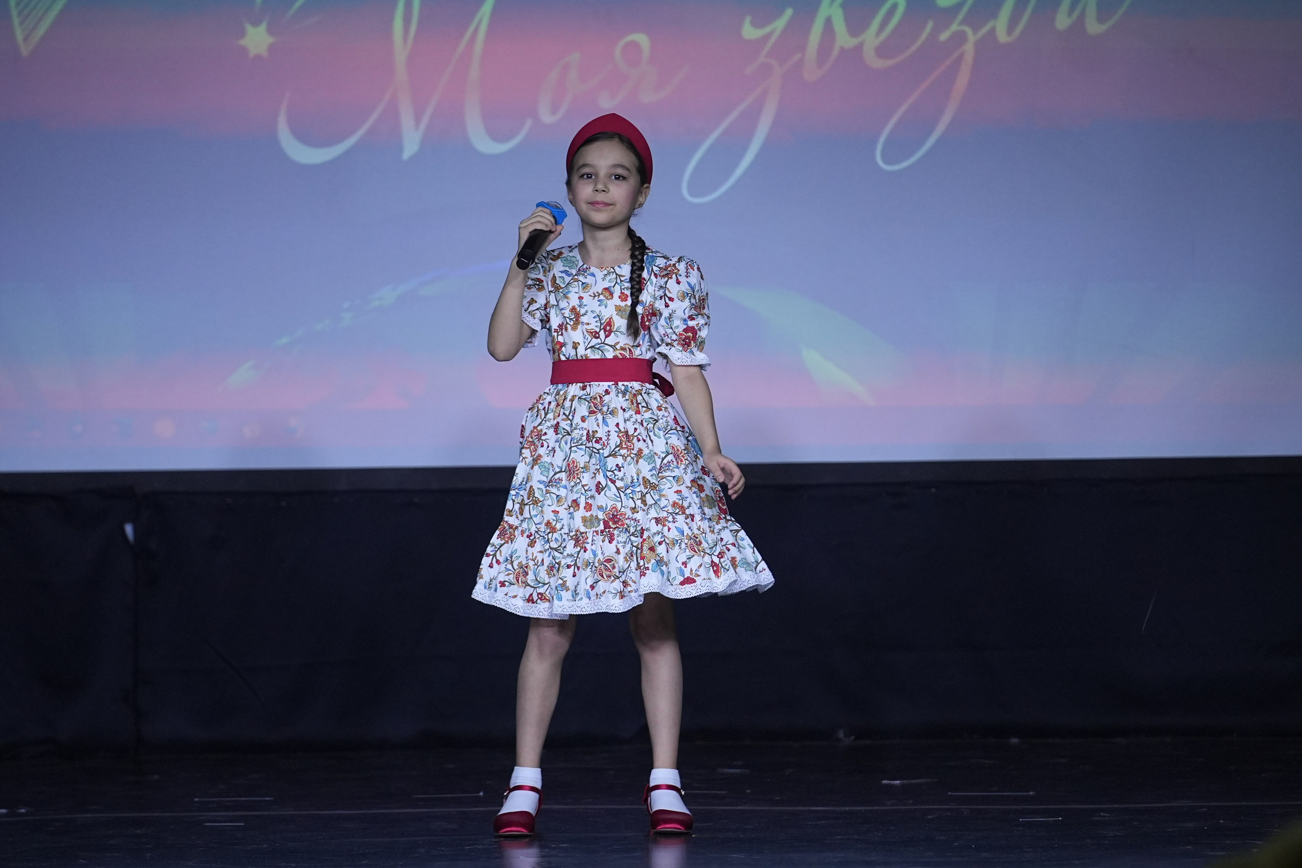 14 февраля, г. Москва. Золотое яблочко