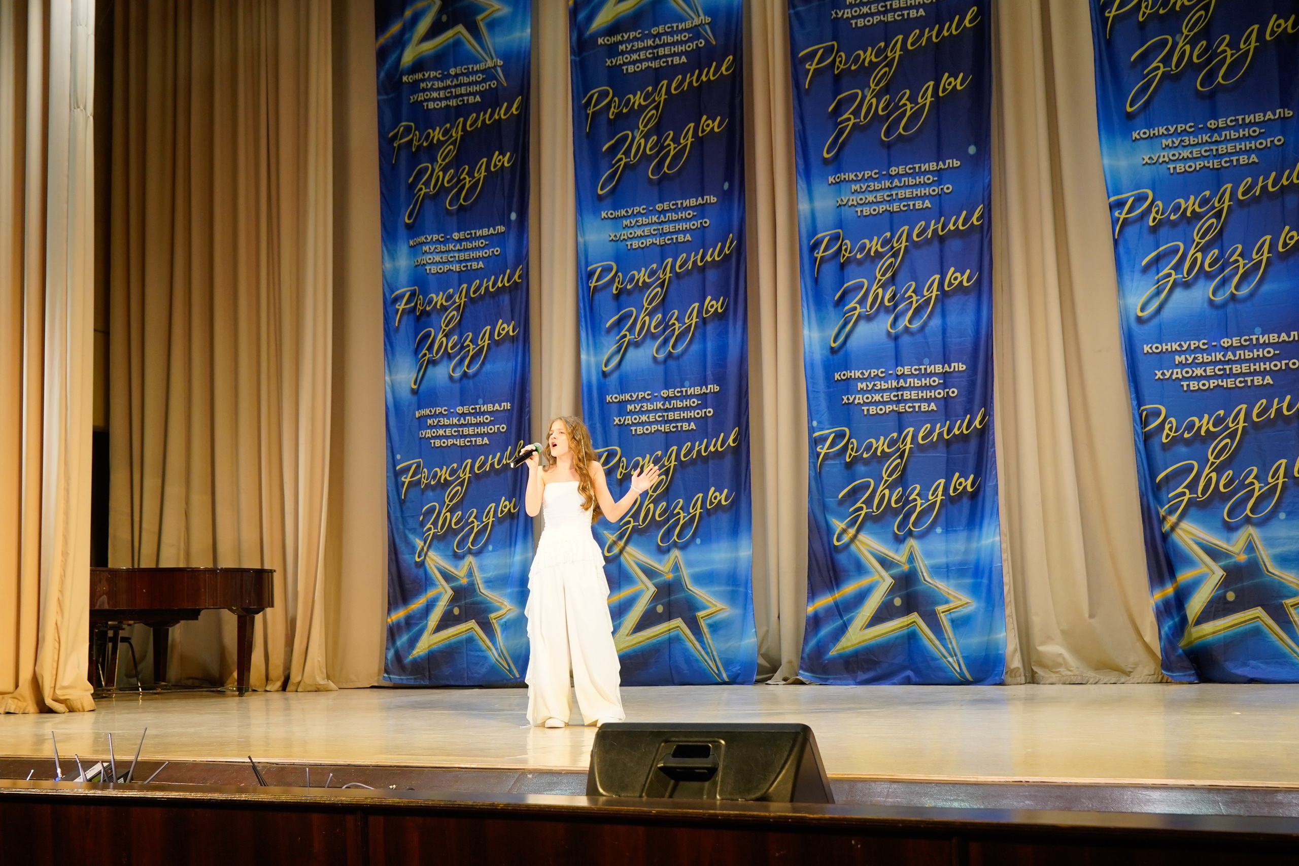 10 мая, г. Волгоград. Золотое яблочко