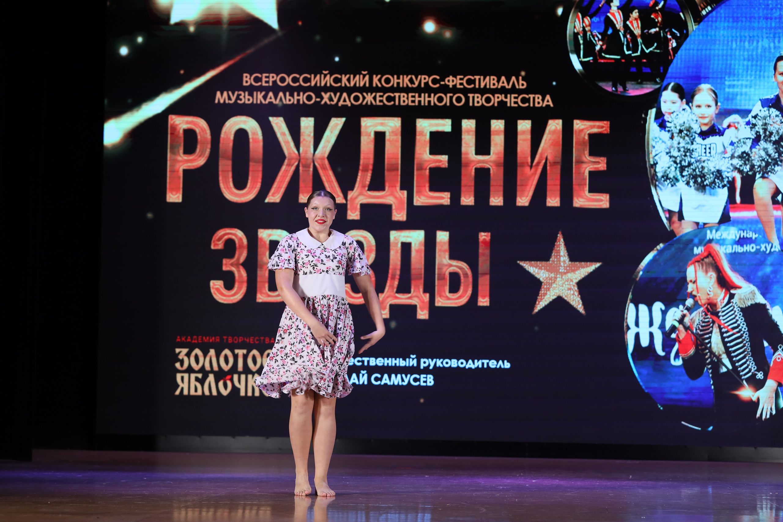 4 ноября, блок 1, видео, номера 49-58, г. Краснодар. Золотое яблочко