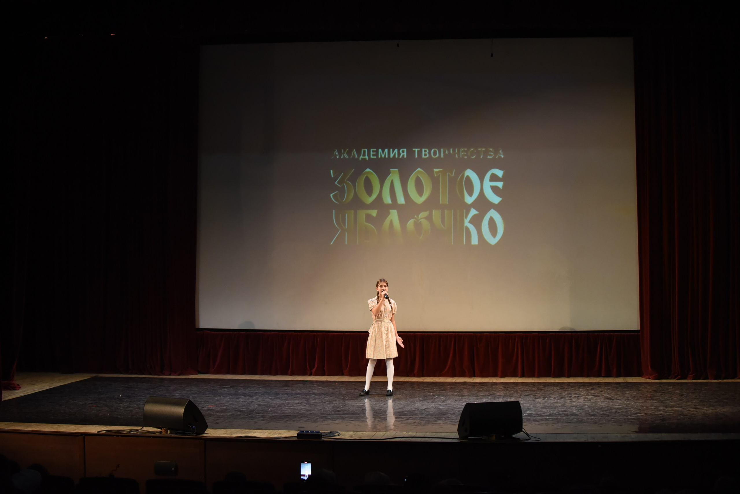 17 ноября, 2 блок, г. Москва. Золотое яблочко