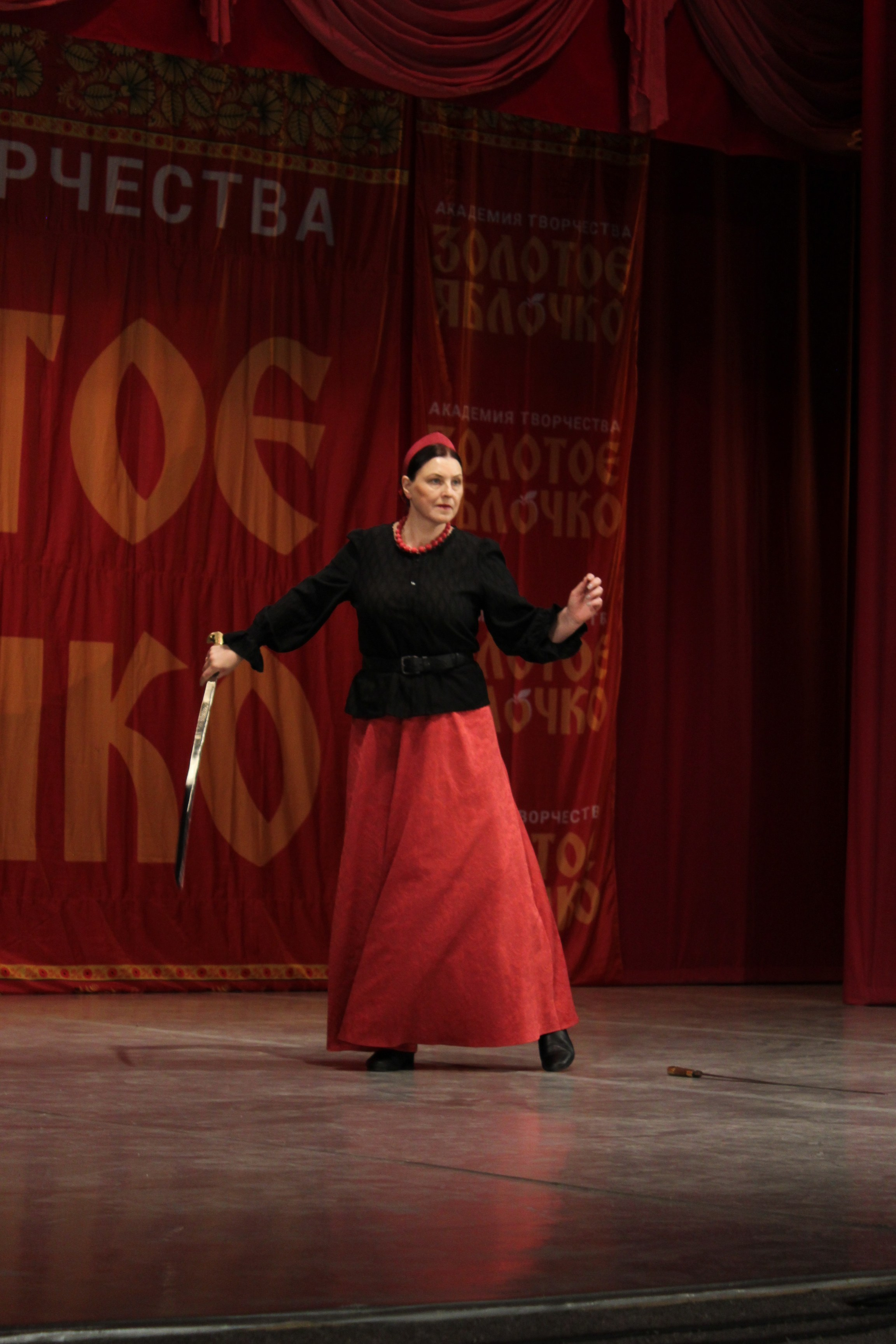 15 марта, г. Саратов. Золотое яблочко