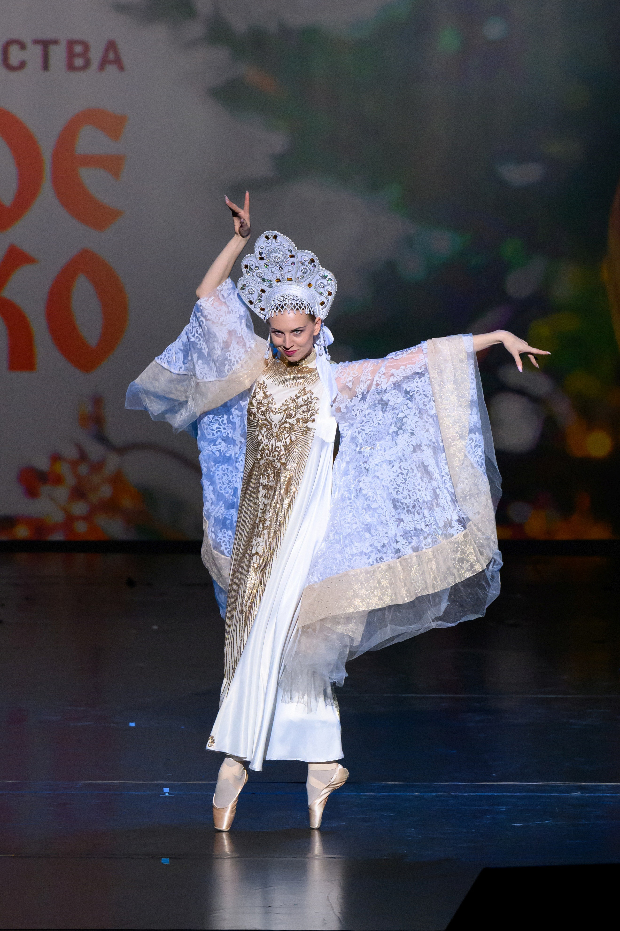 4 декабря, блок 2, награда, г. Санкт-Петербург. Золотое яблочко