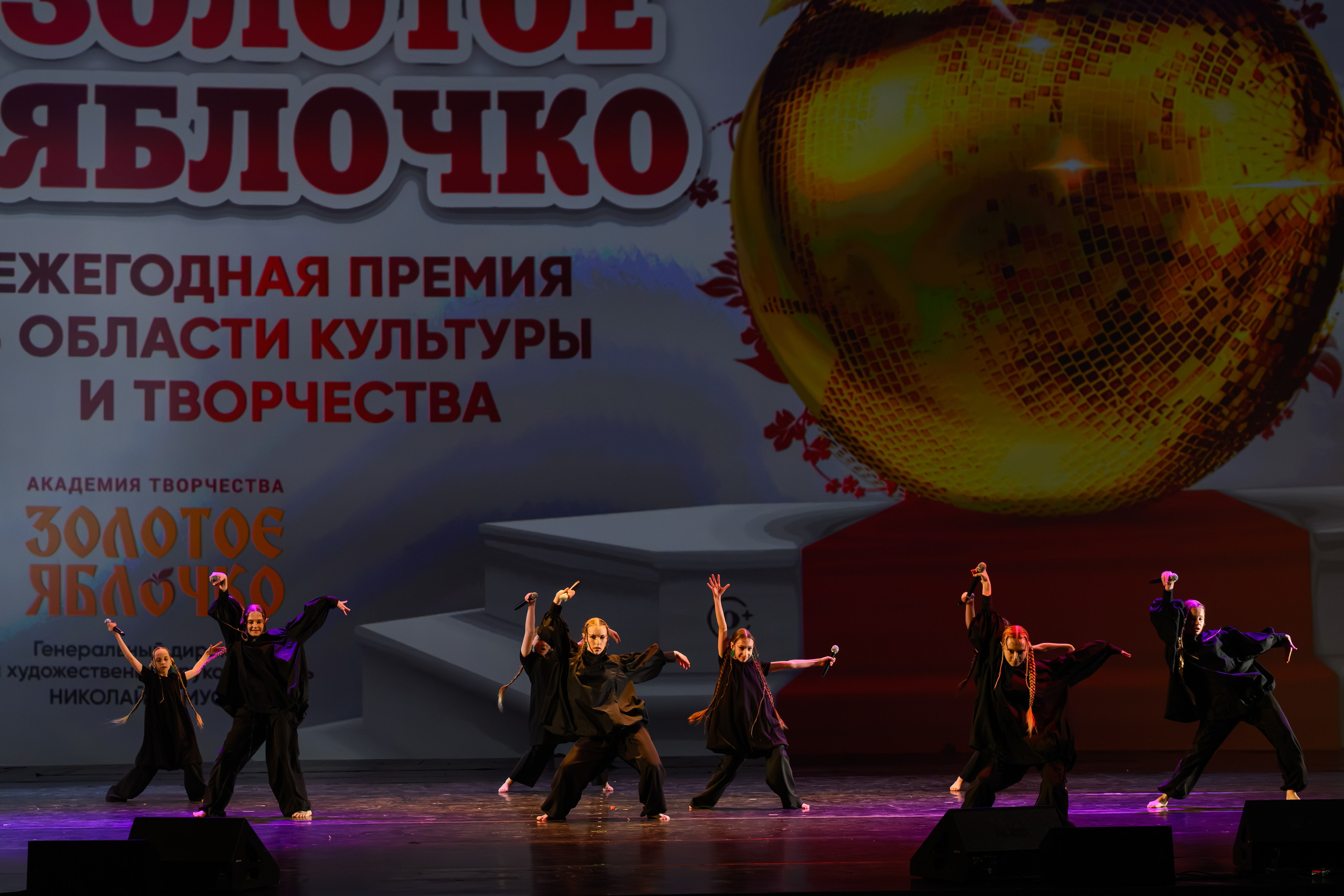 27 апреля, БКЗ Октябрьский, г. Санкт-Петербург. Золотое яблочко