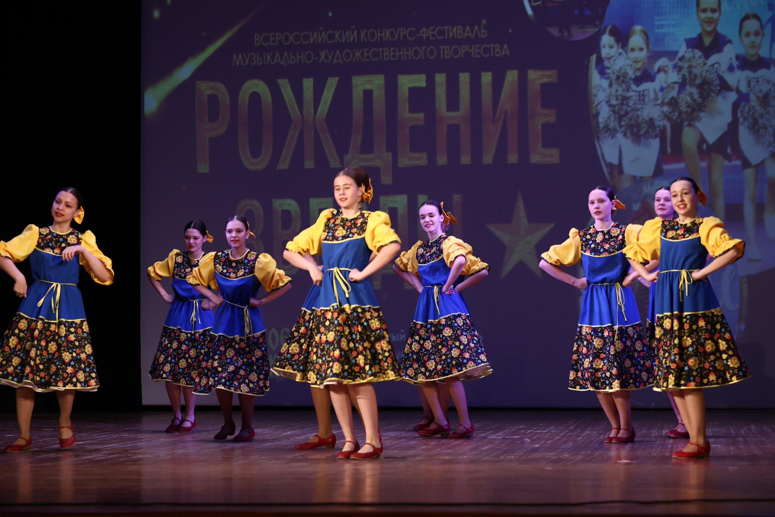 30 марта, г. Самара. Золотое яблочко