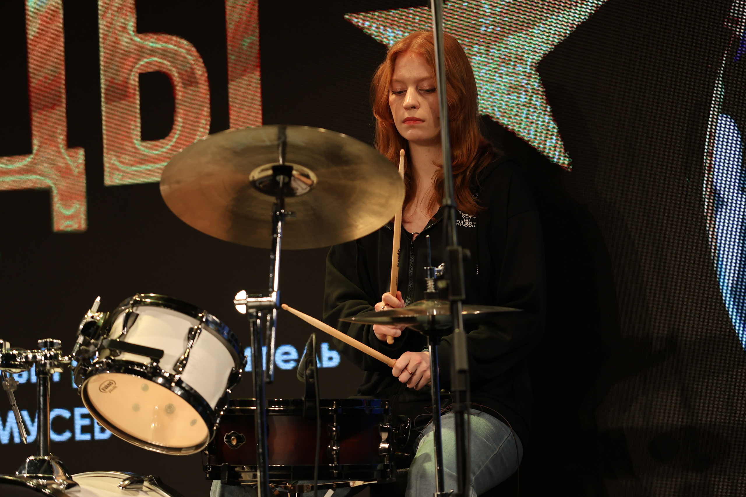 25 января, г. Челябинск. Золотое яблочко