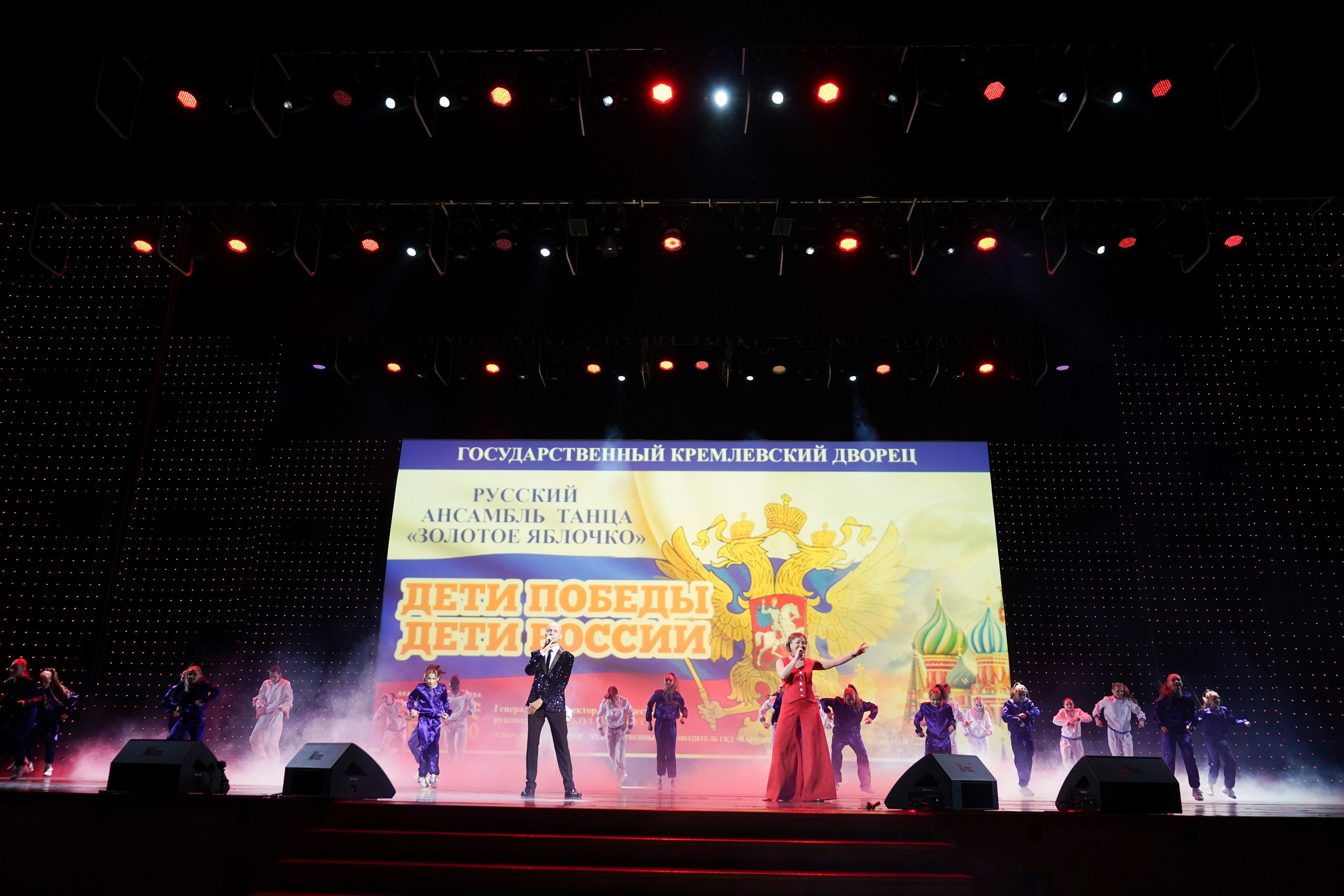 18 мая, отделение 2, г. Москва, Кремль. Золотое яблочко