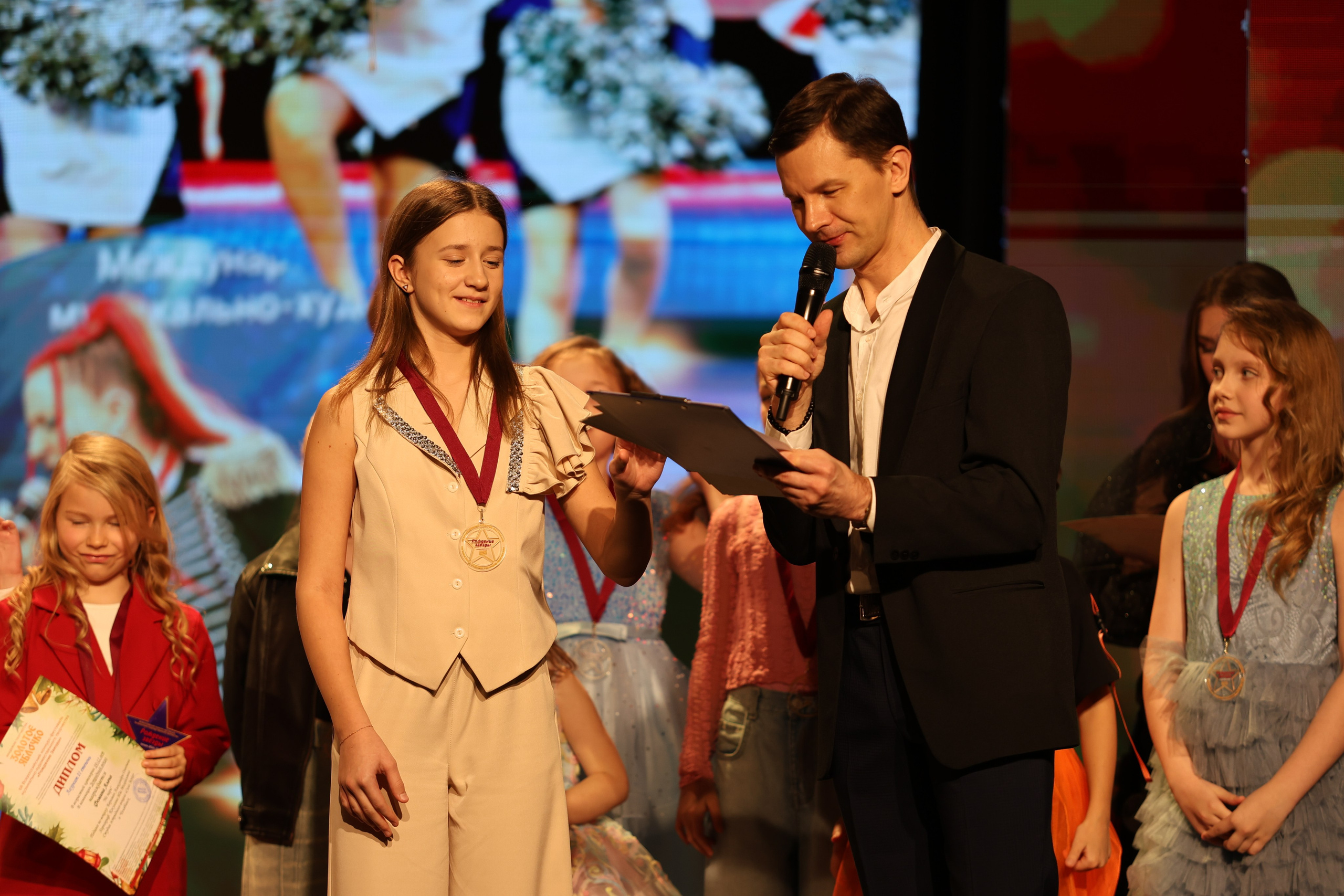 25 января, г. Челябинск. Золотое яблочко