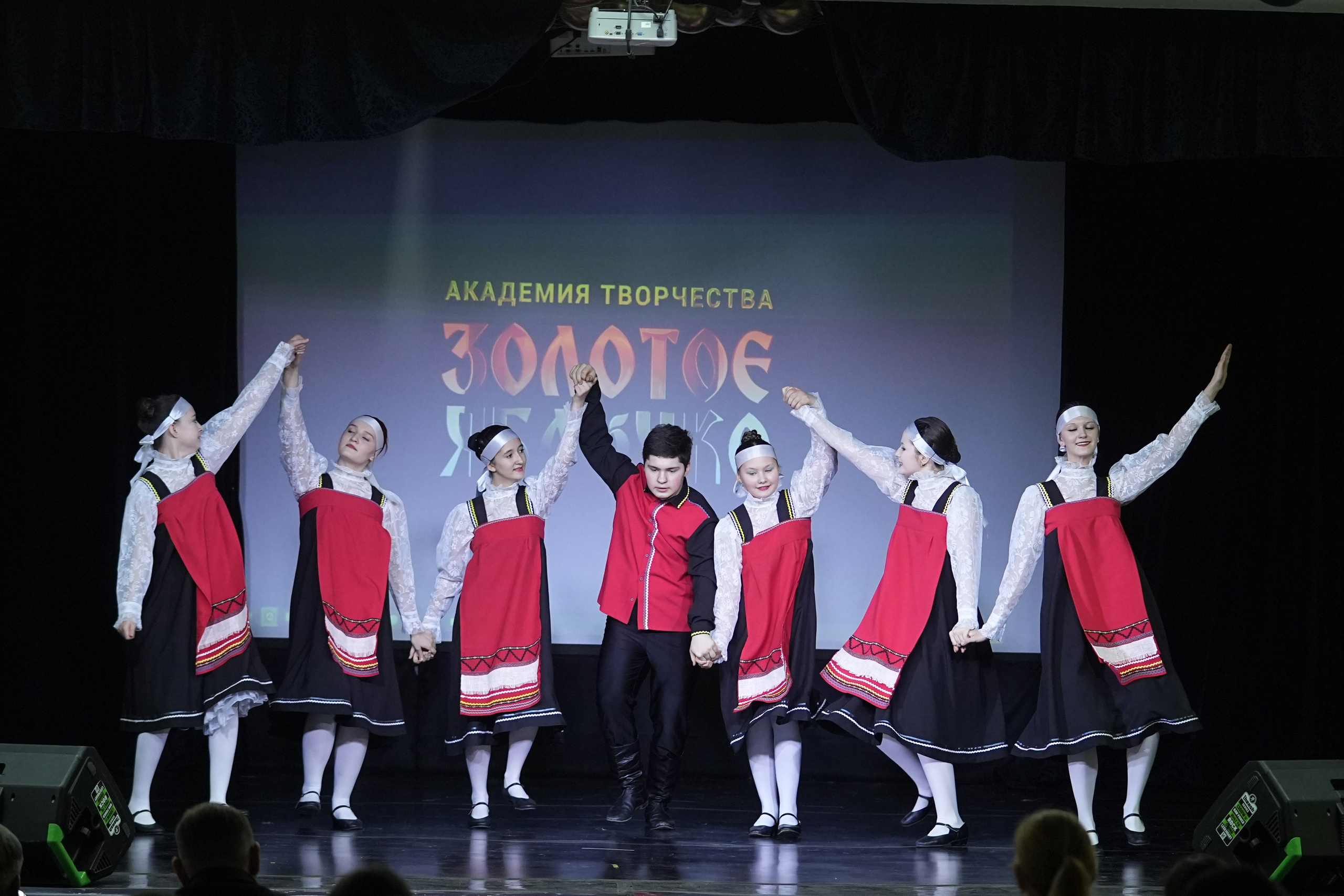 14 февраля, г. Москва. Золотое яблочко