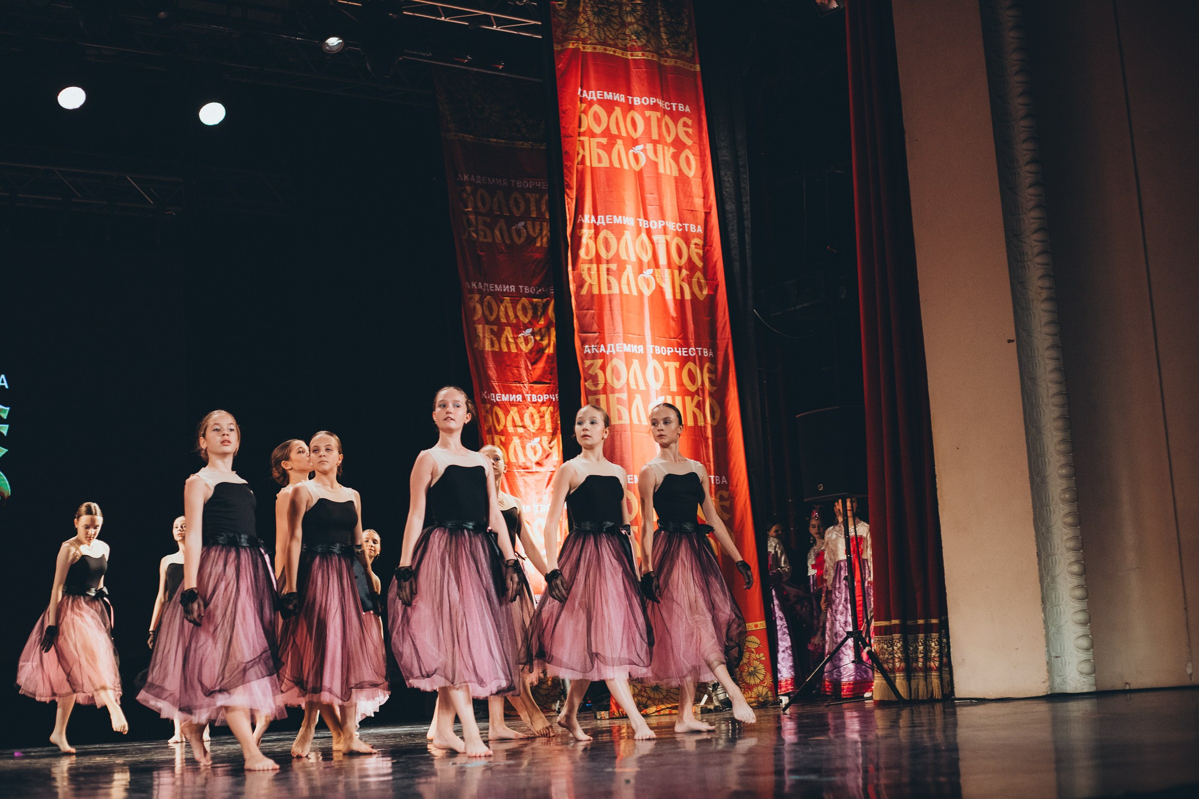 9 ноября, г. Екатеринбург. Золотое яблочко