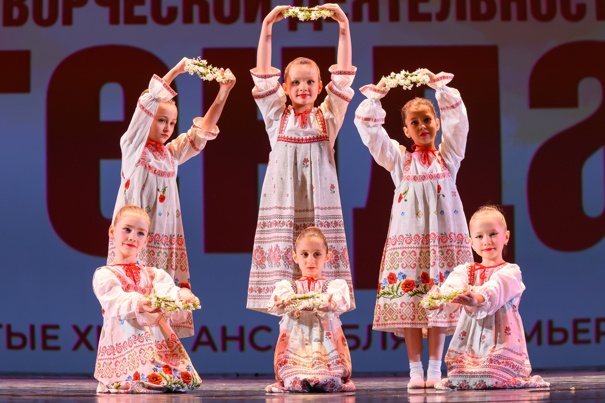 28 апреля, БКЗ Октябрьский, г. Санкт-Петербург. Золотое яблочко