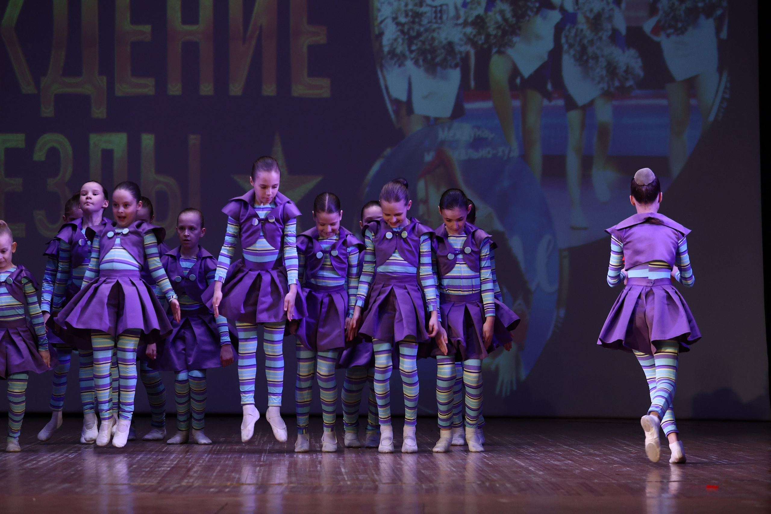 30 марта, г. Самара. Золотое яблочко