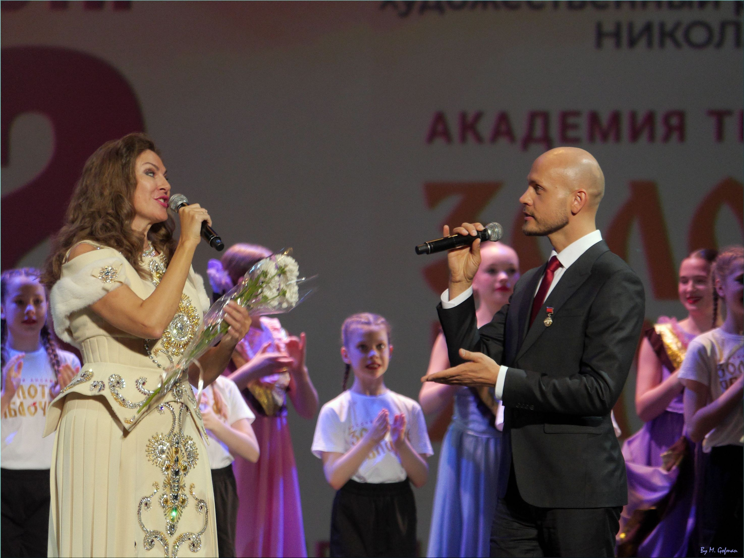 28 апреля, премия, г. Санкт-Петербург. Золотое яблочко