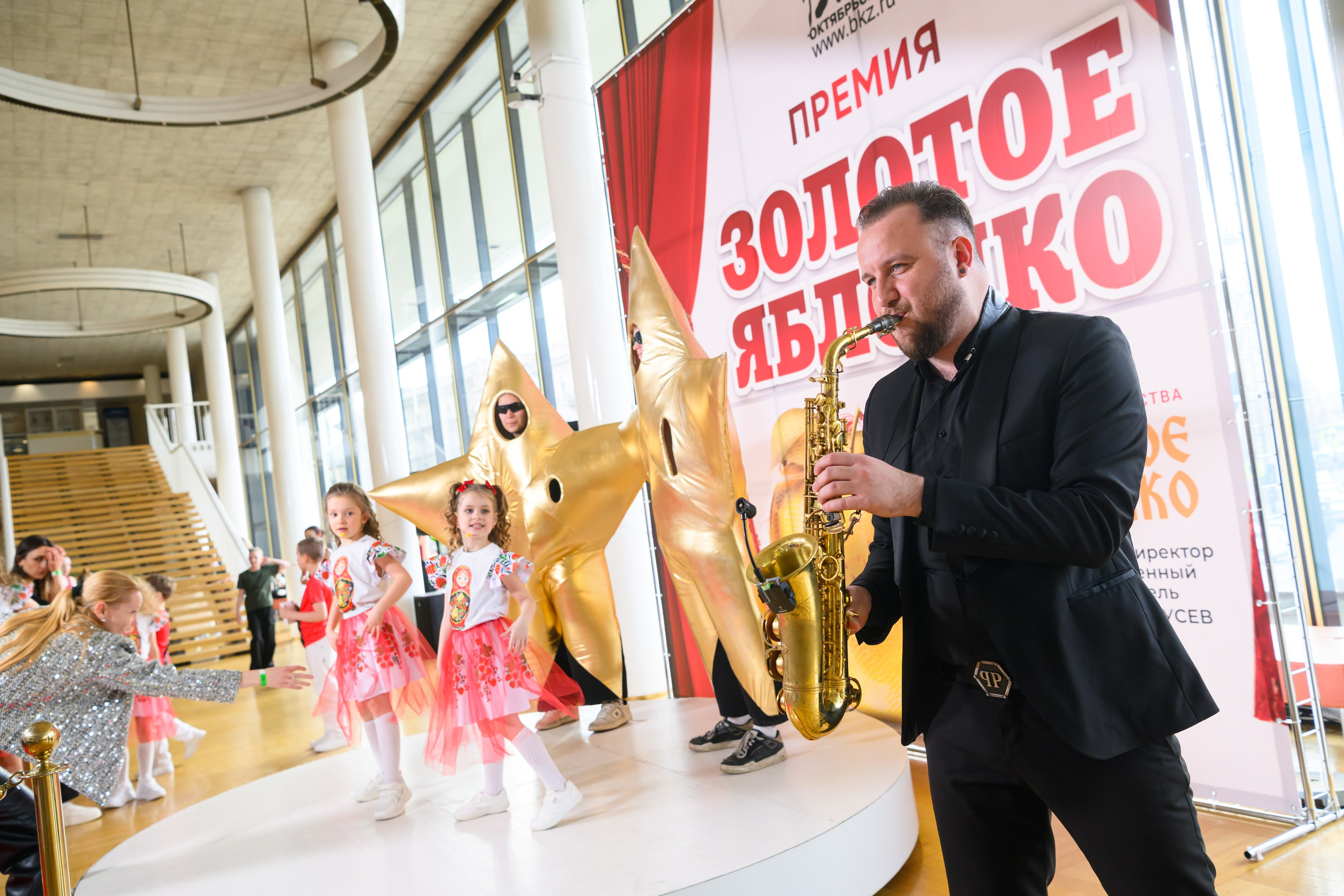 27 апреля, БКЗ Октябрьский, г. Санкт-Петербург. Золотое яблочко