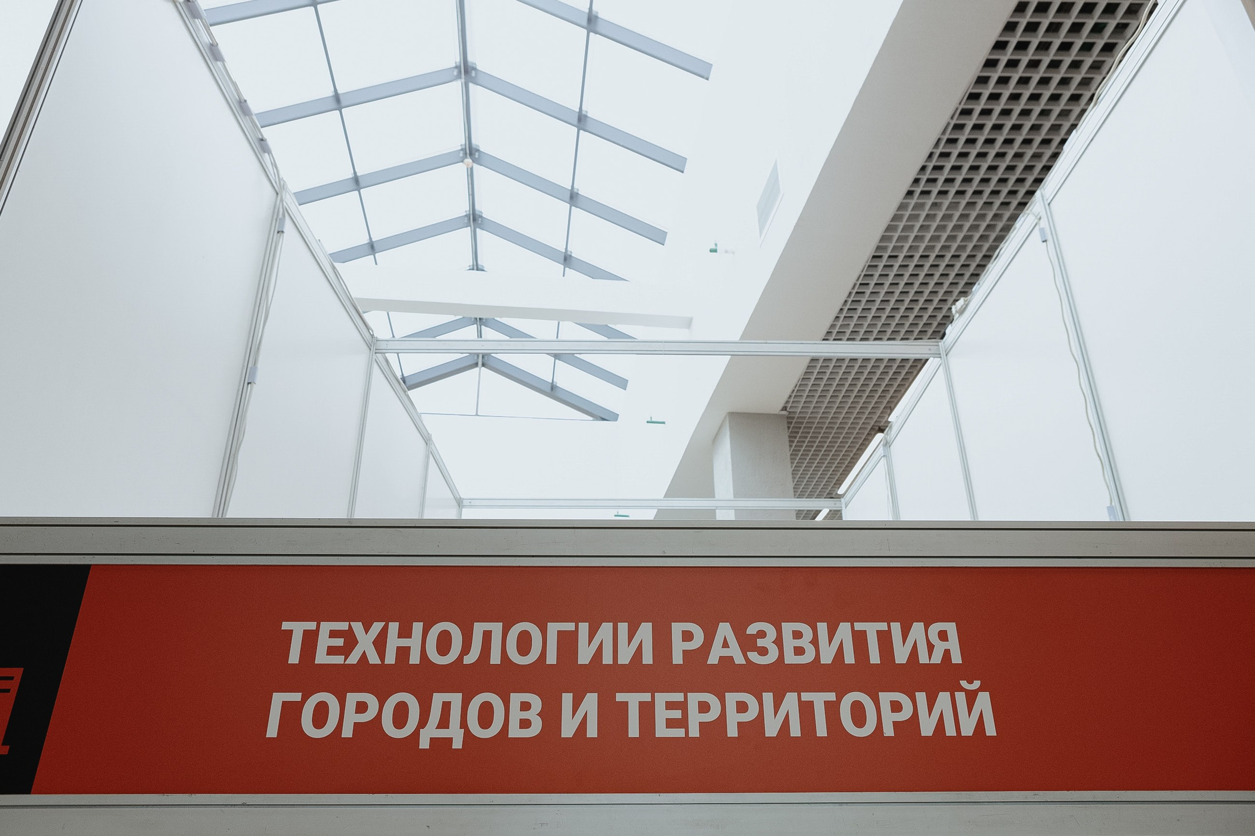 Чемпионат Высоких Технологий. LEVORIGINAL