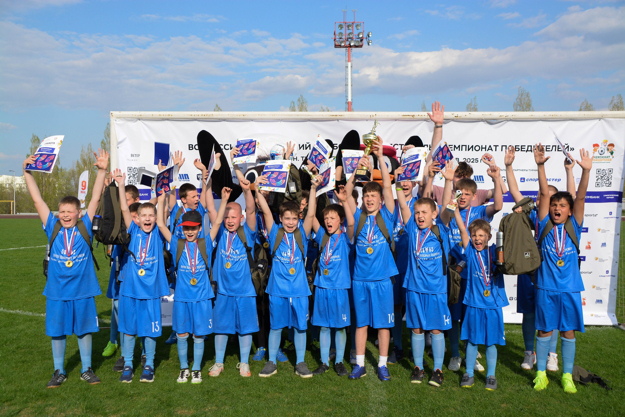 Всероссийский детский футбольный фестиваль «Чемпионат Победителей» 2025. Вадим Малянов — фотограф / видеограф в Саратове