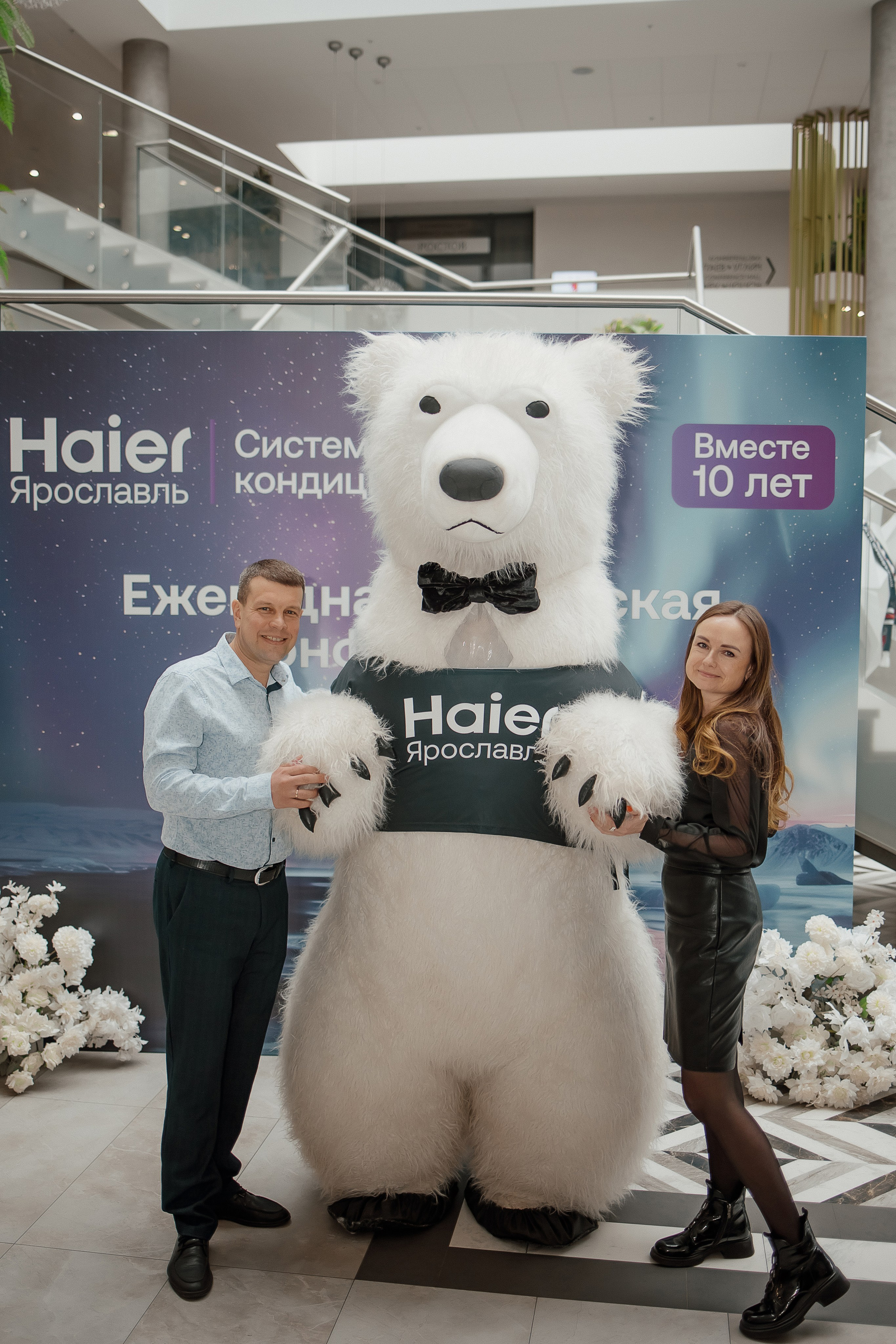 Haier. Свадебный фотограф