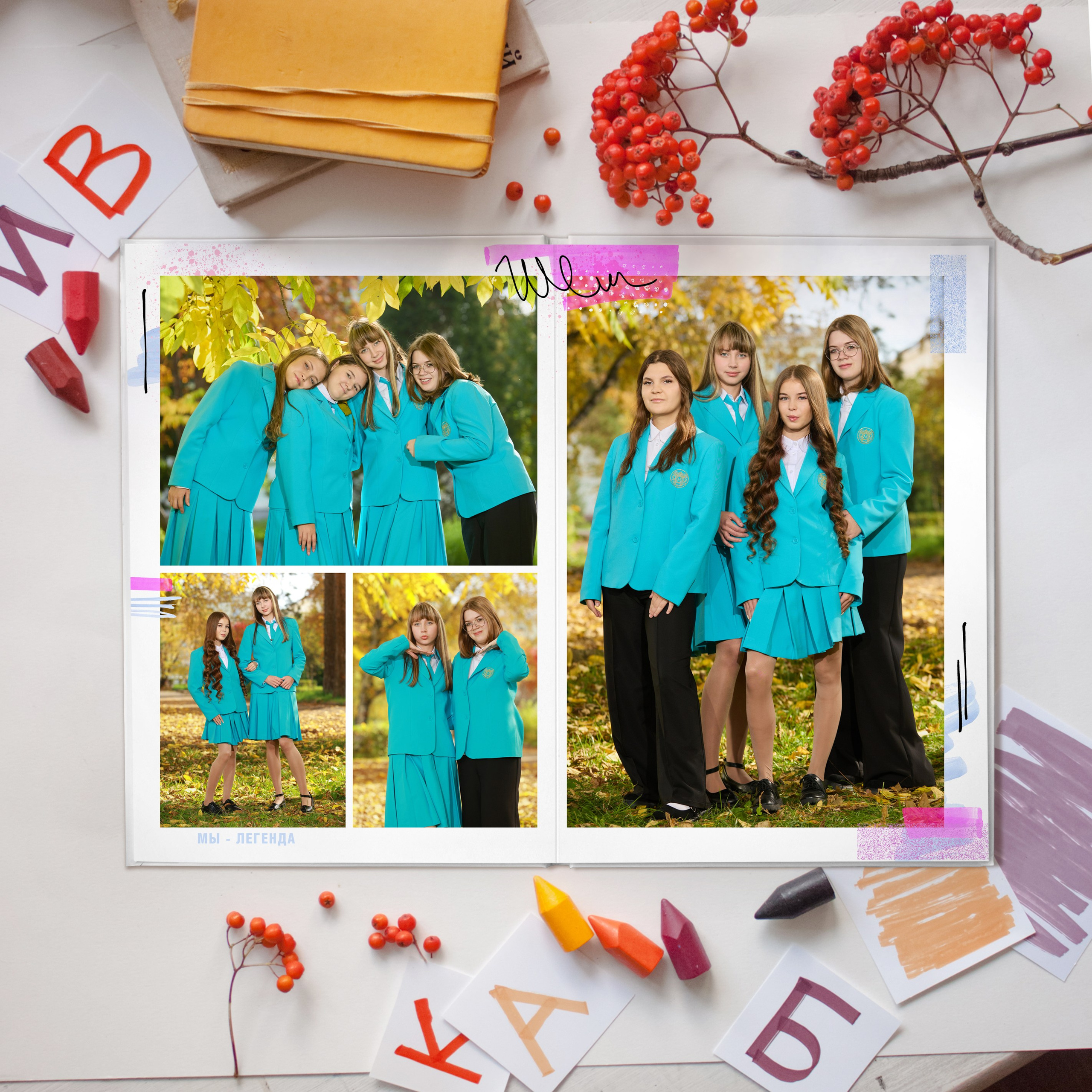 Дизайны для старшеклассников