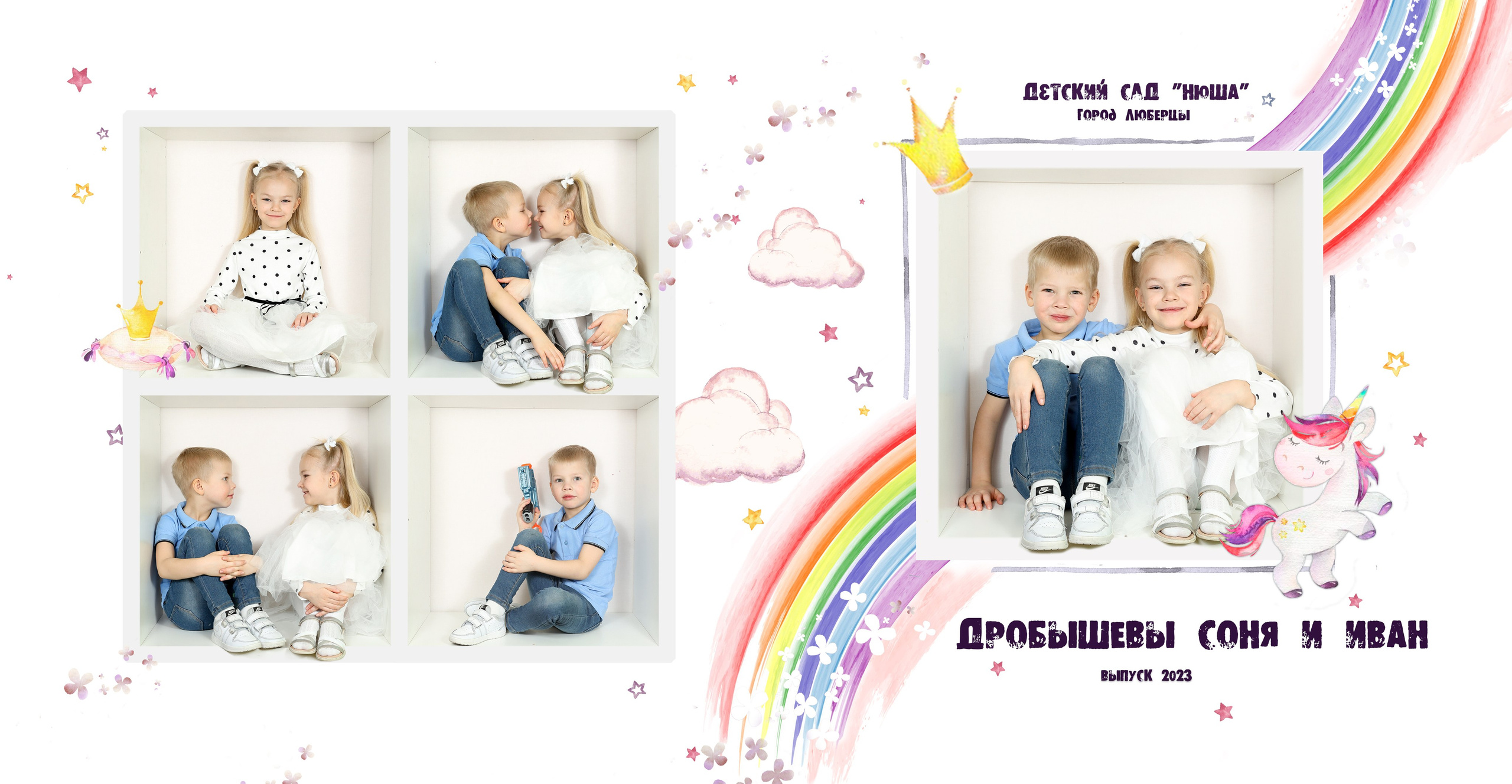 Кубики подробнее. Фотограф в детский сад | МОСКВА | Перово