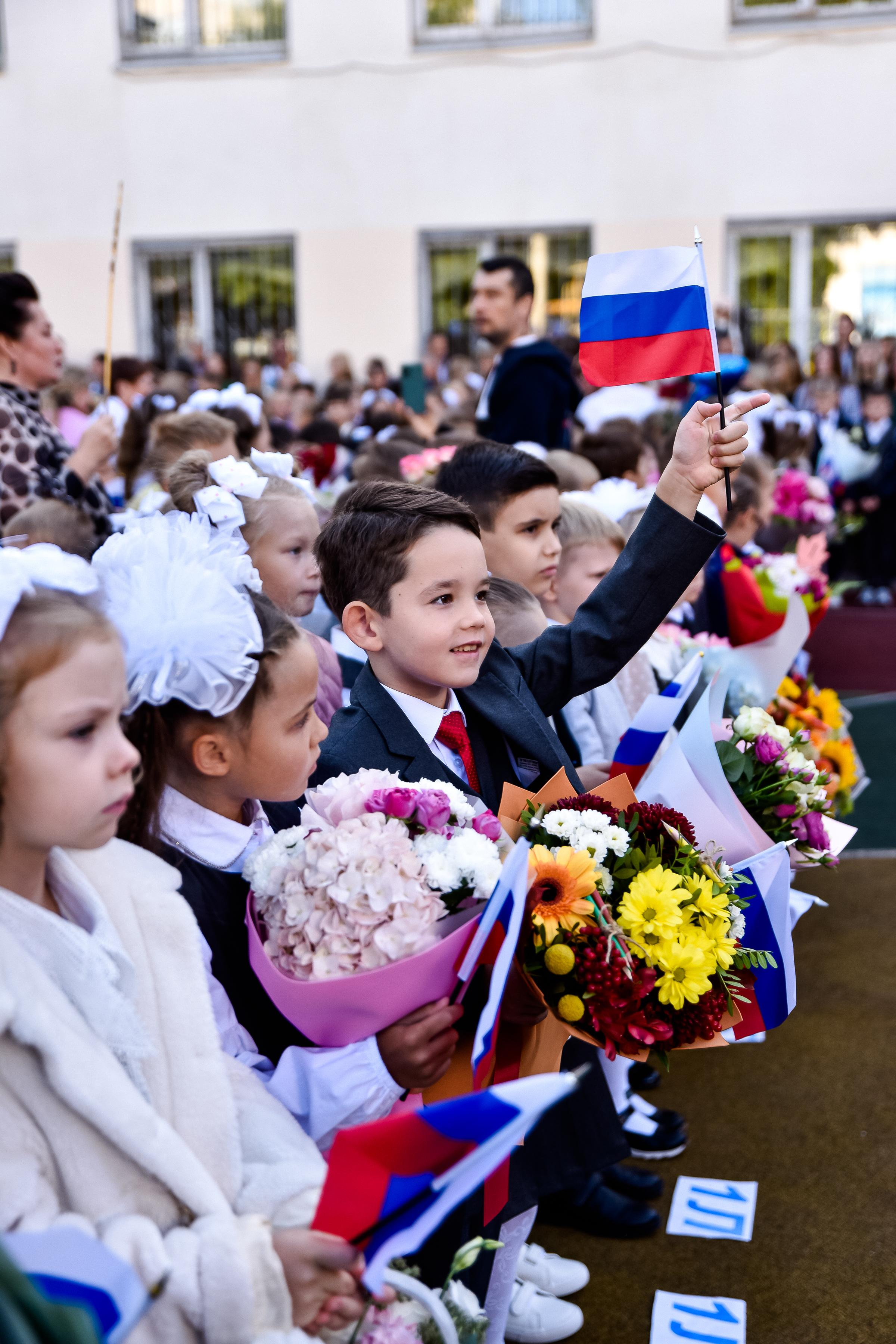 1 сентября 1"Л»