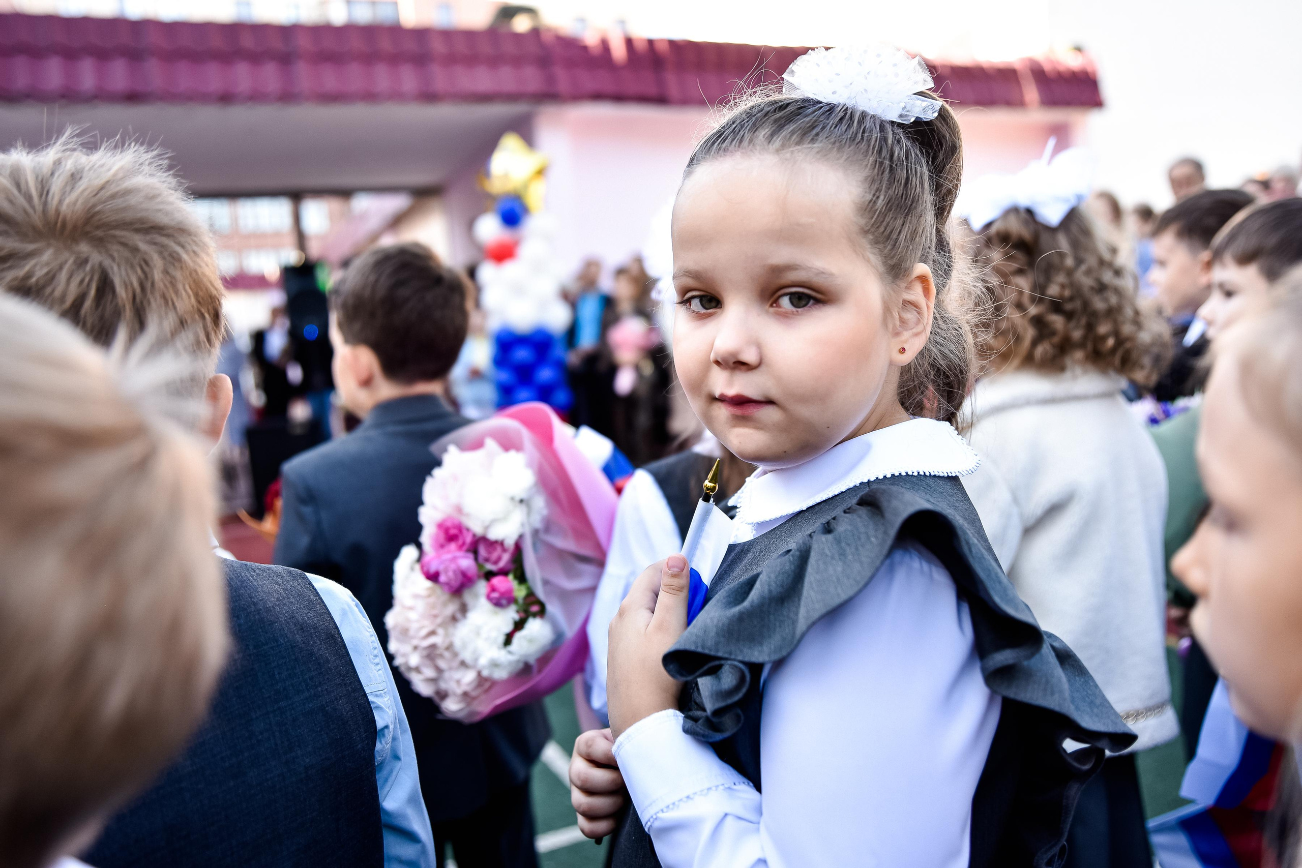 1 сентября 1"Л»