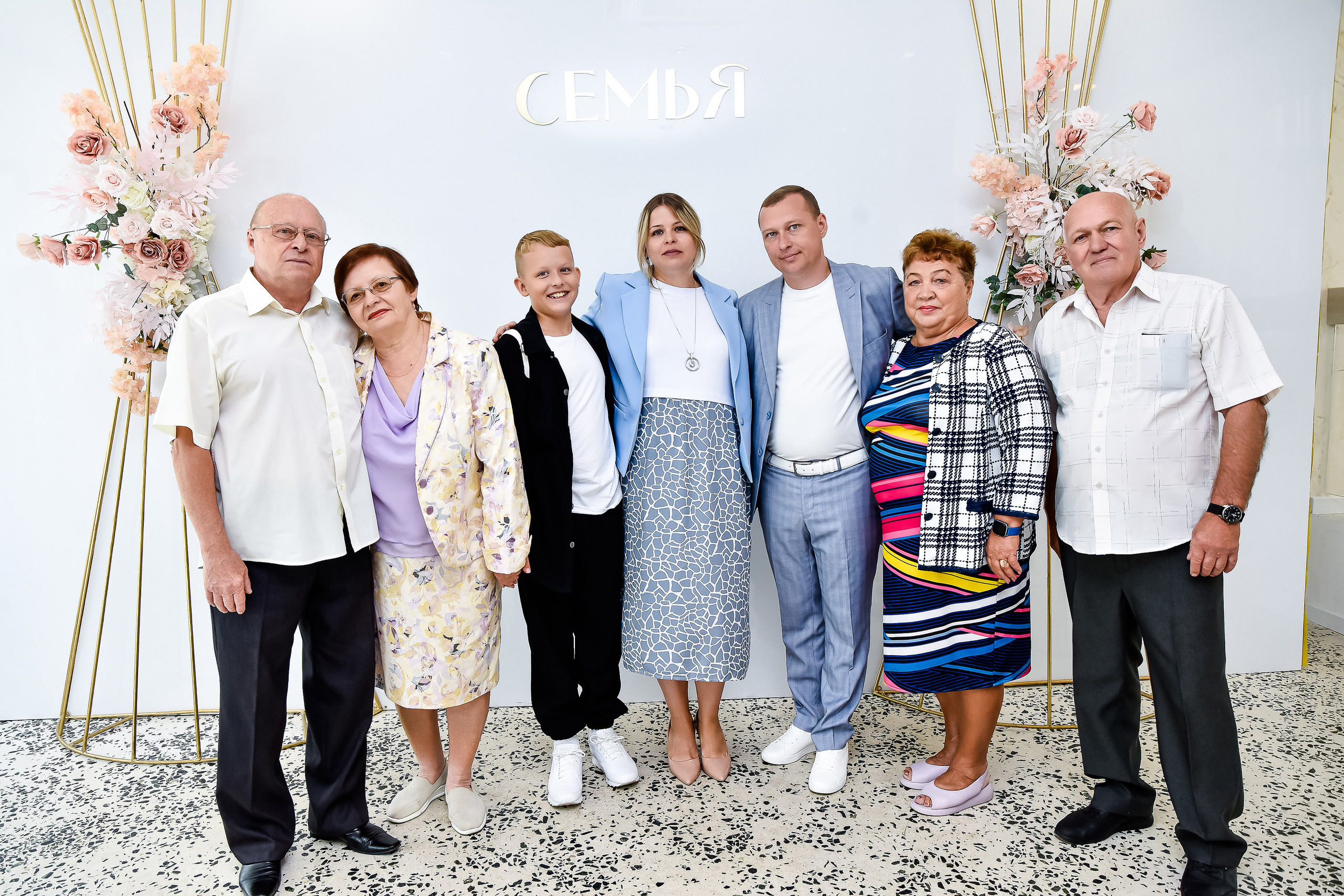 Свадьба Екатерины и Александра