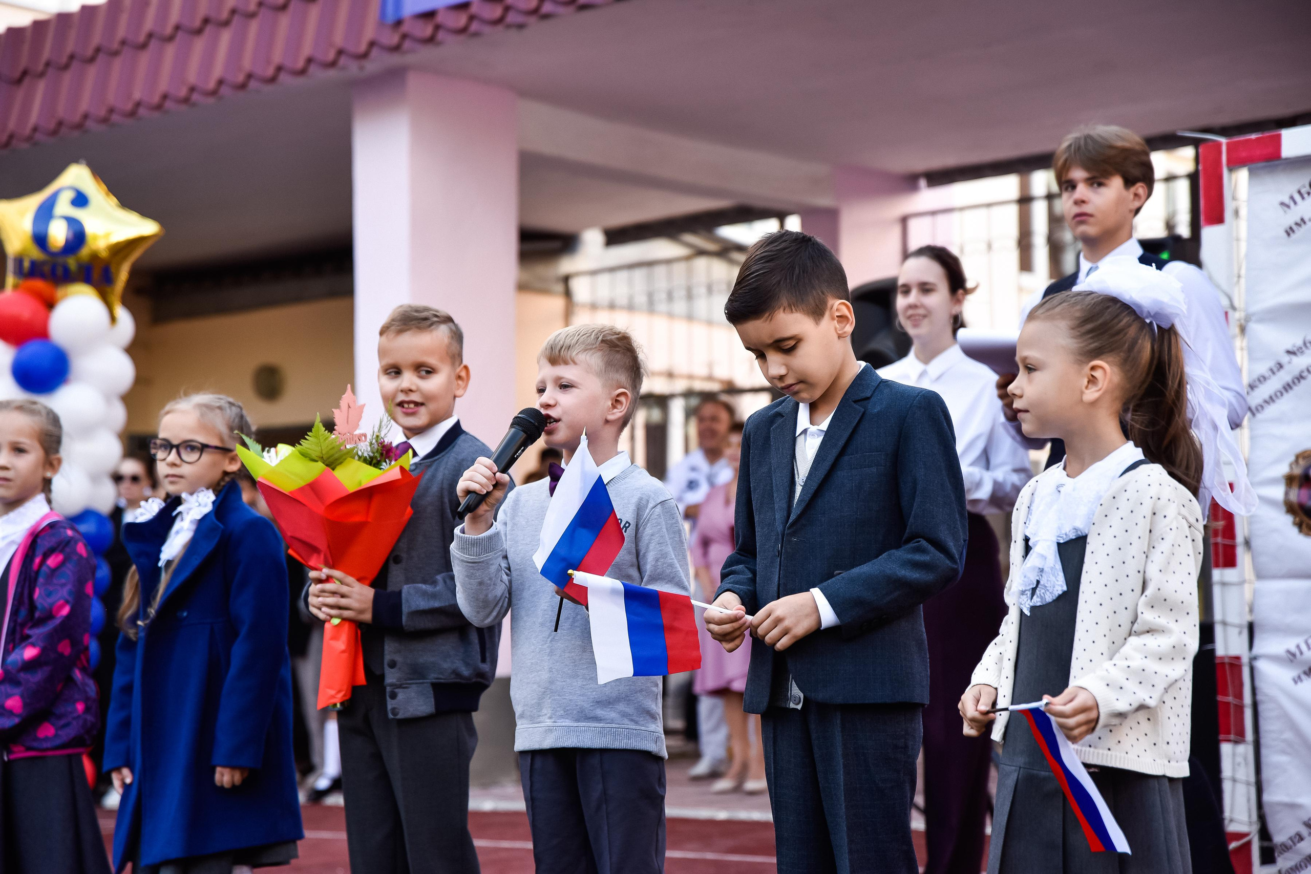 1 сентября 1"Л»