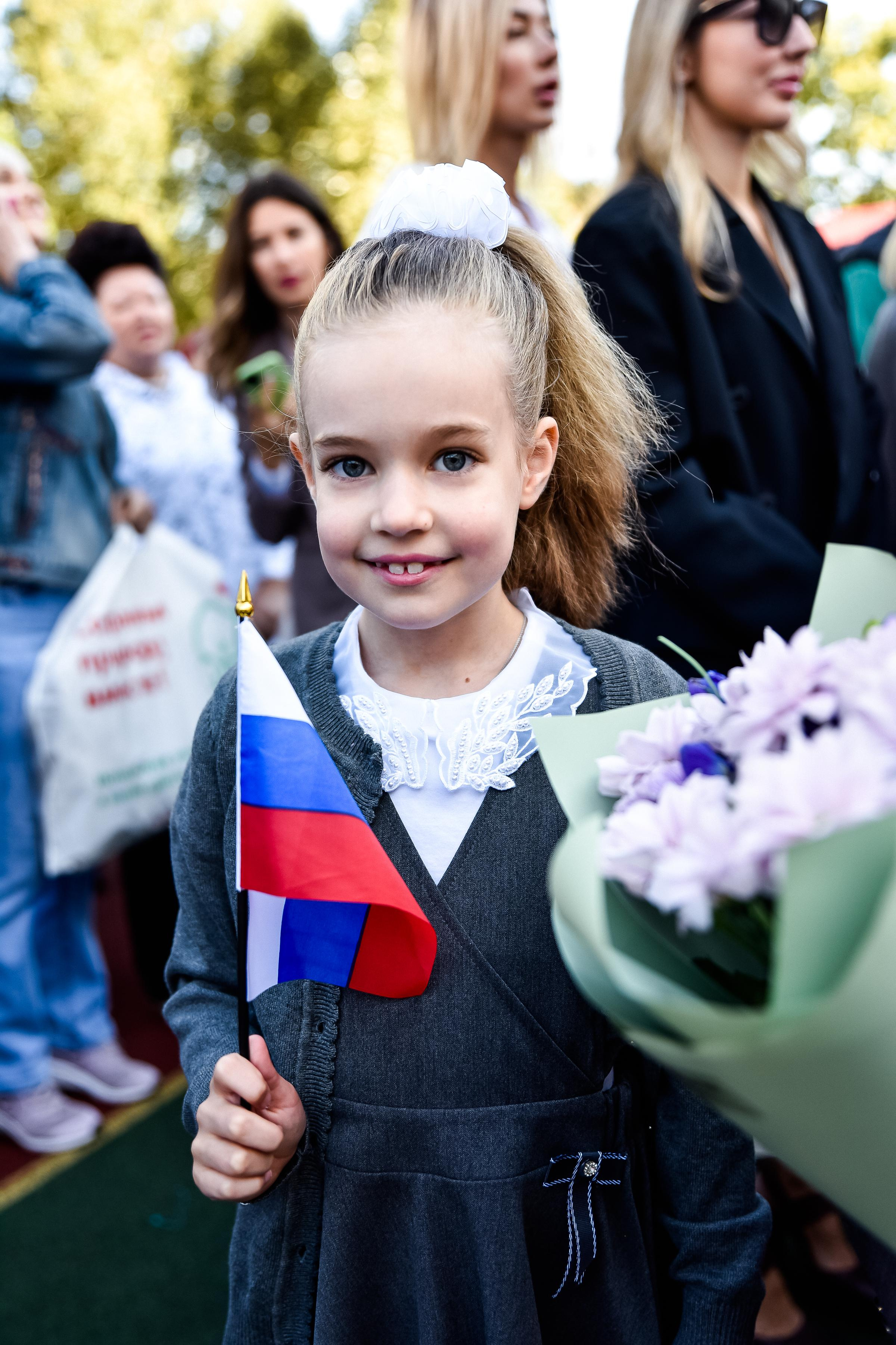 1 сентября 1"Л»