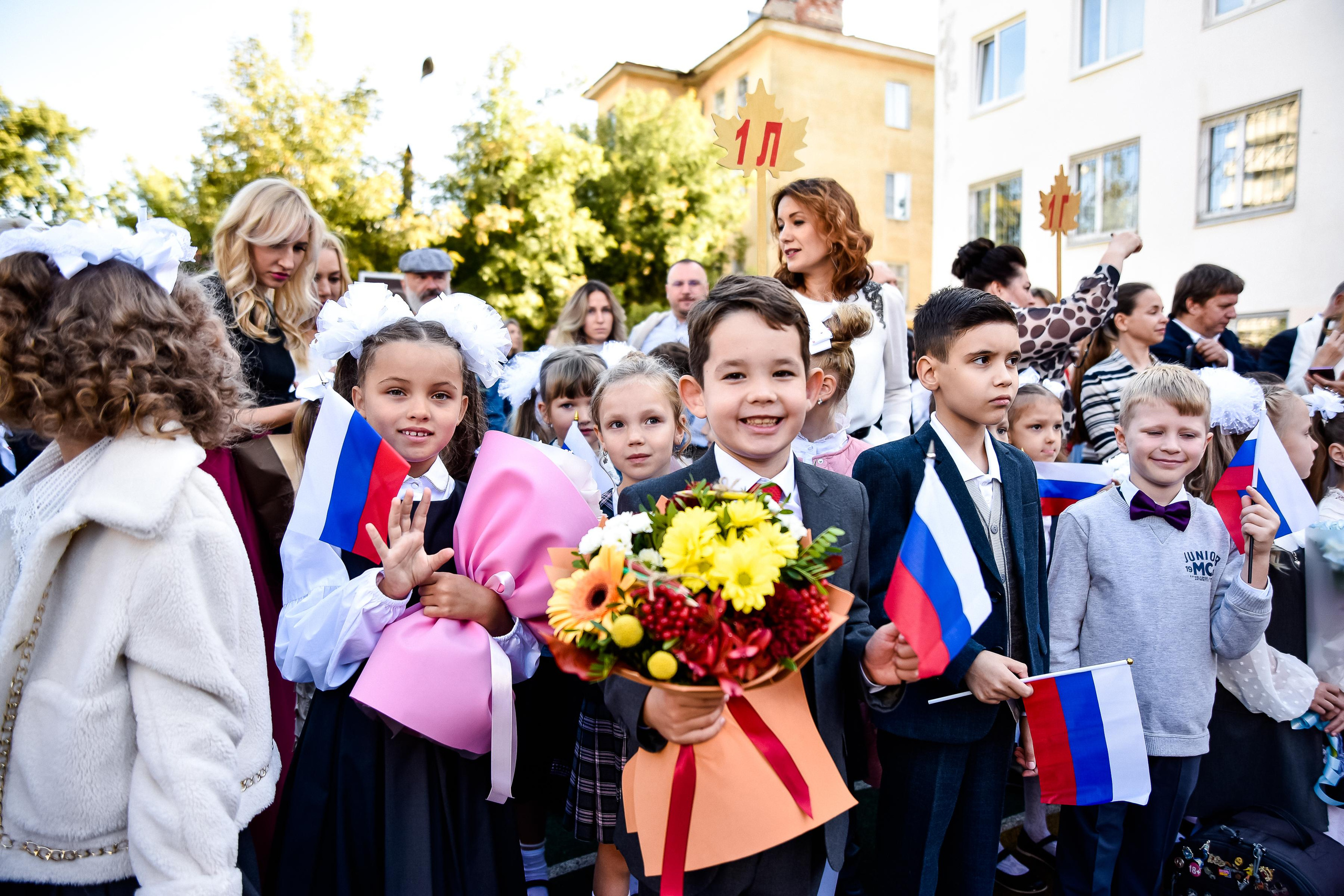 1 сентября 1"Л»