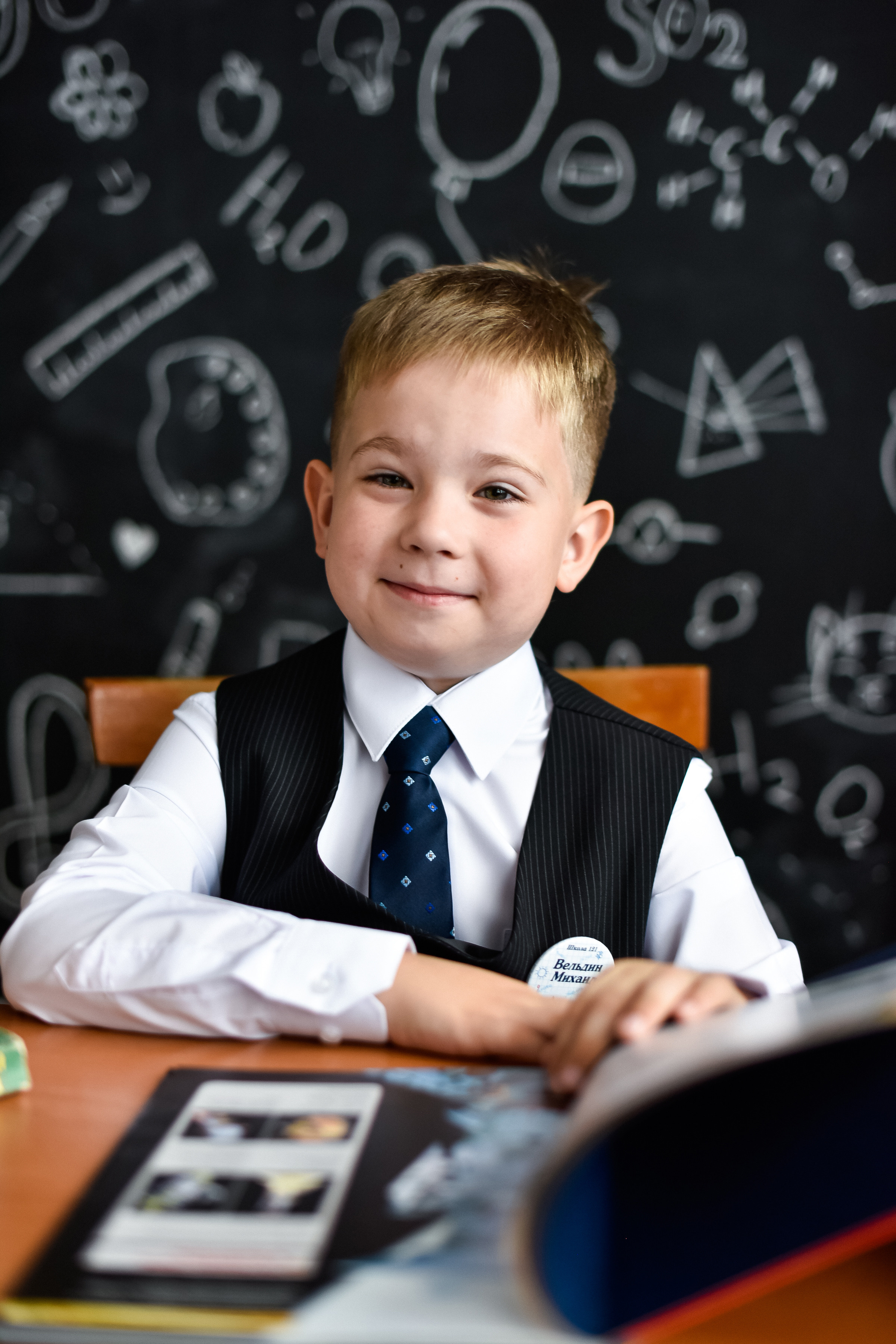 Фотосессия «Первоклашка»