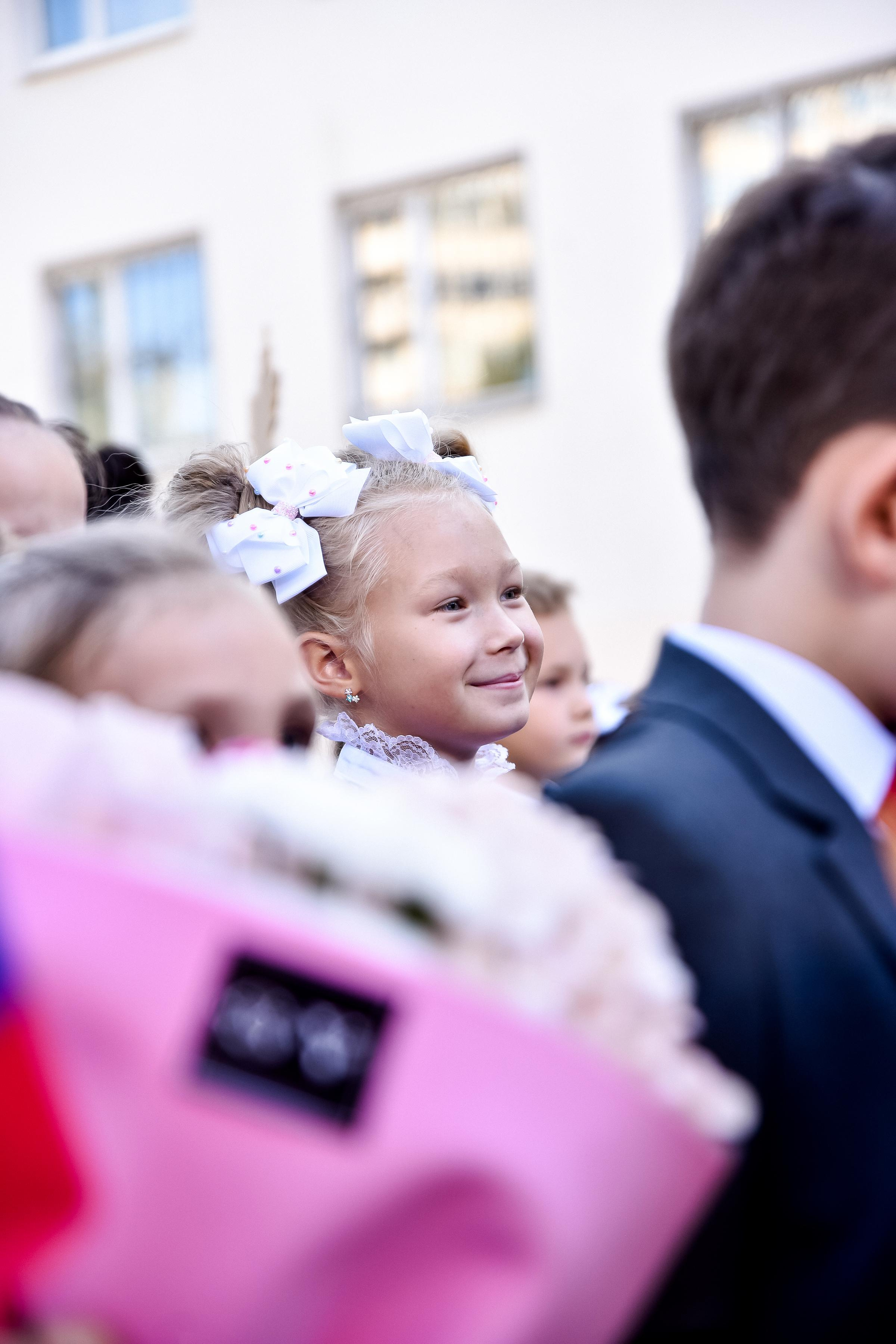 1 сентября 1"Л»